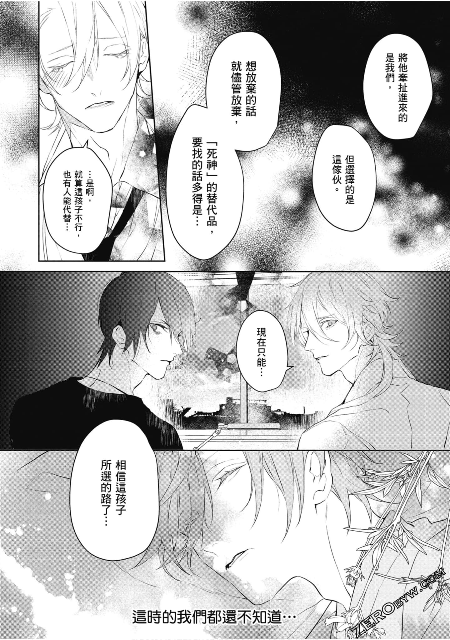 Page 189