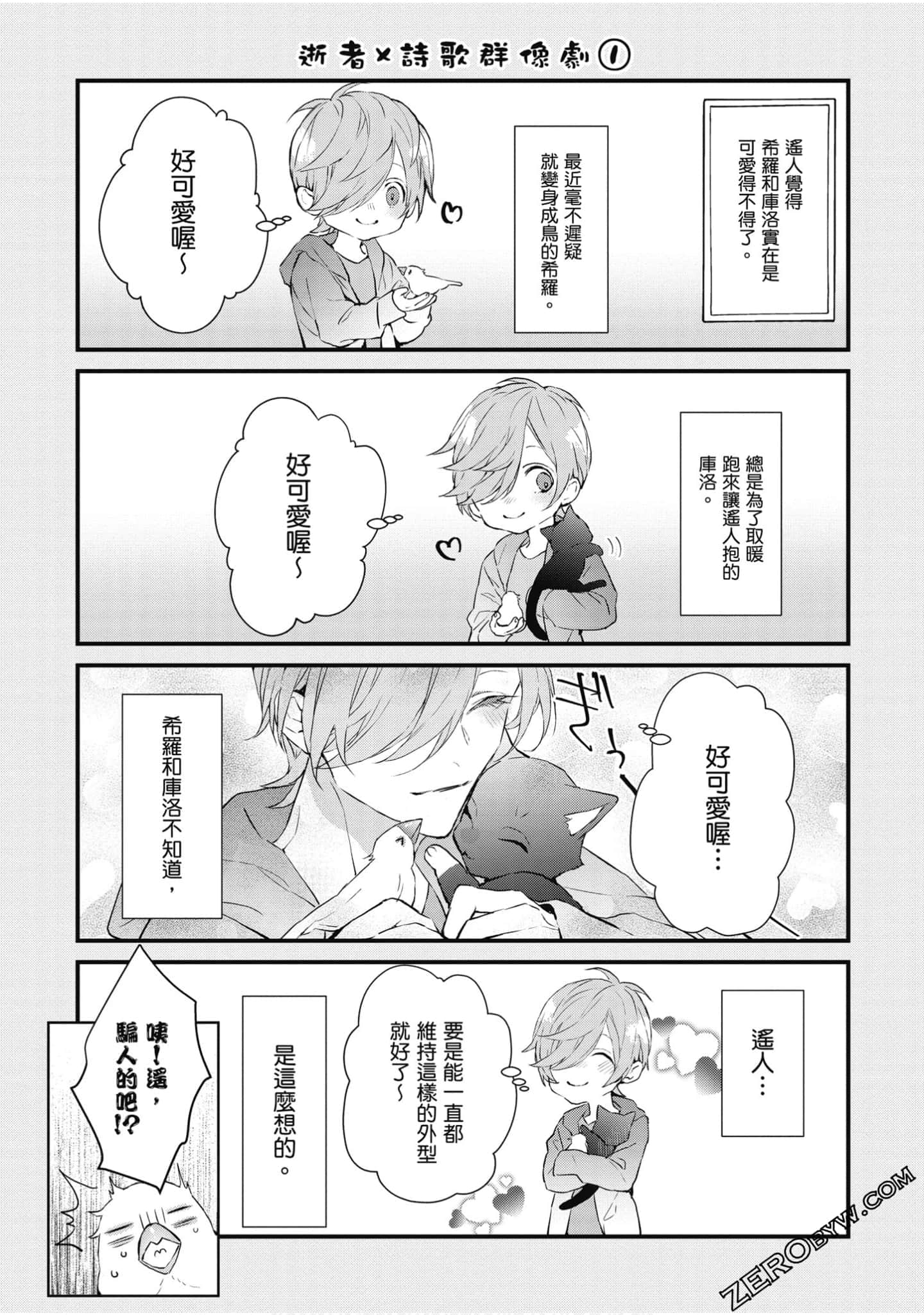 Page 193