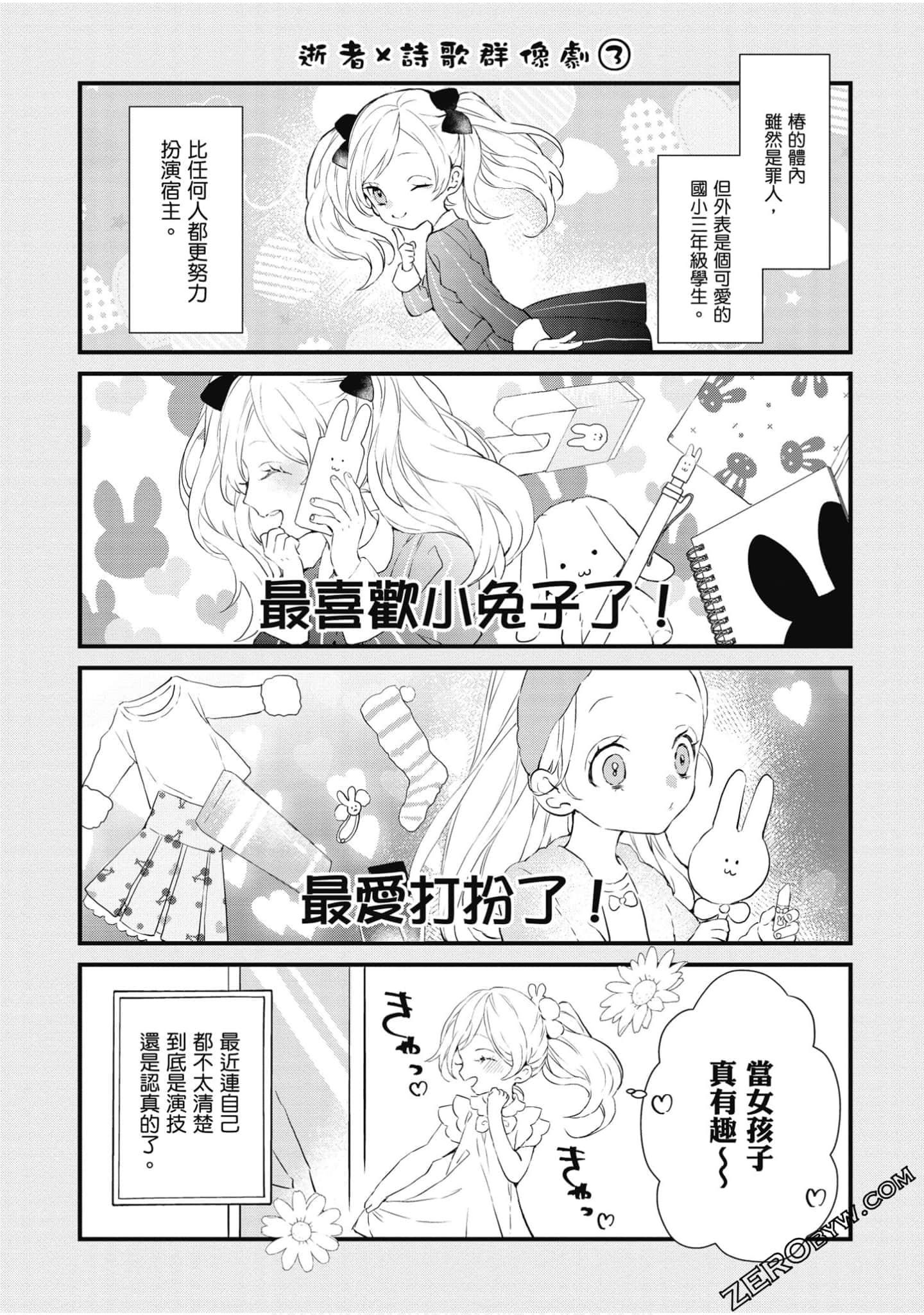 Page 195