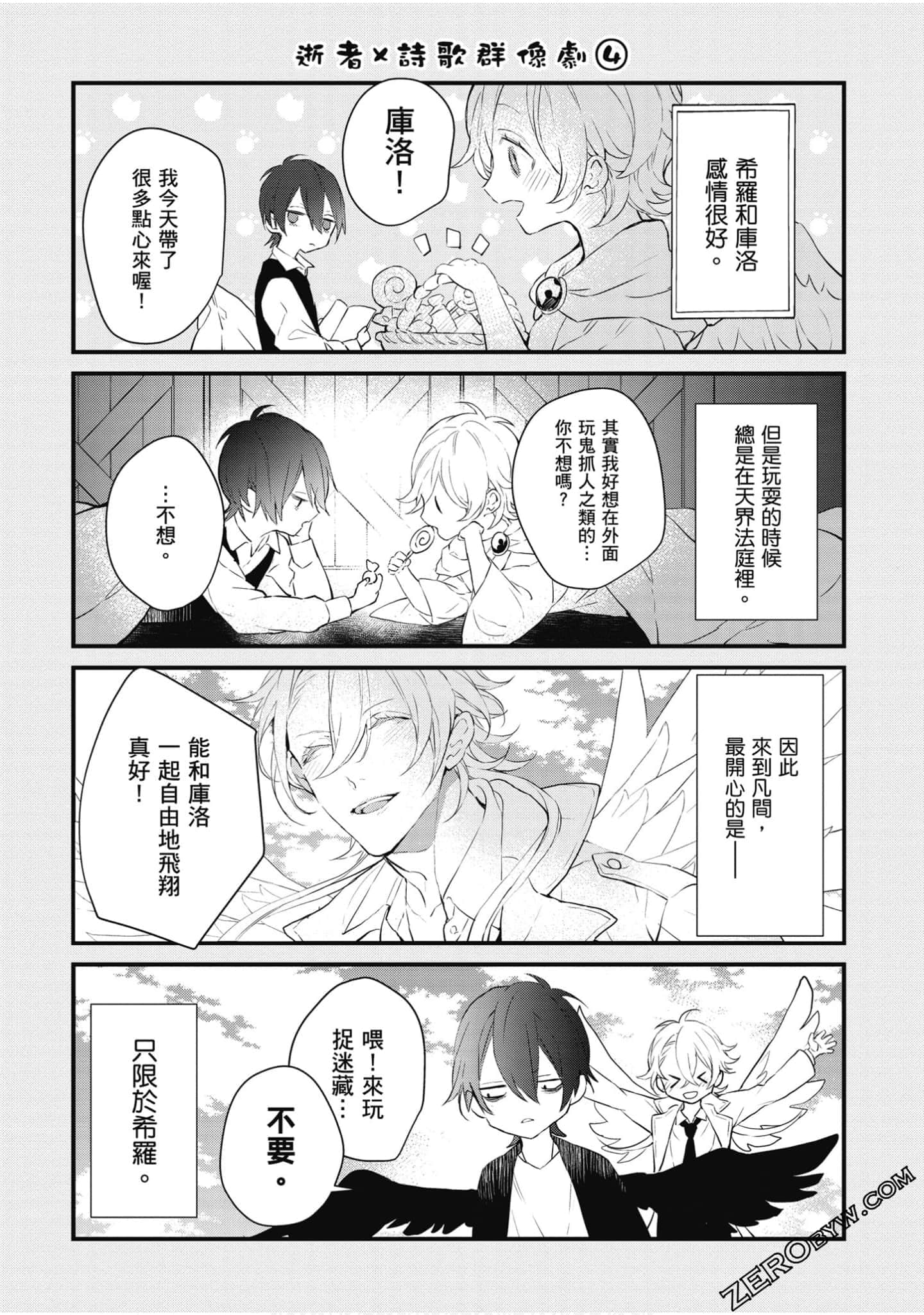 Page 196