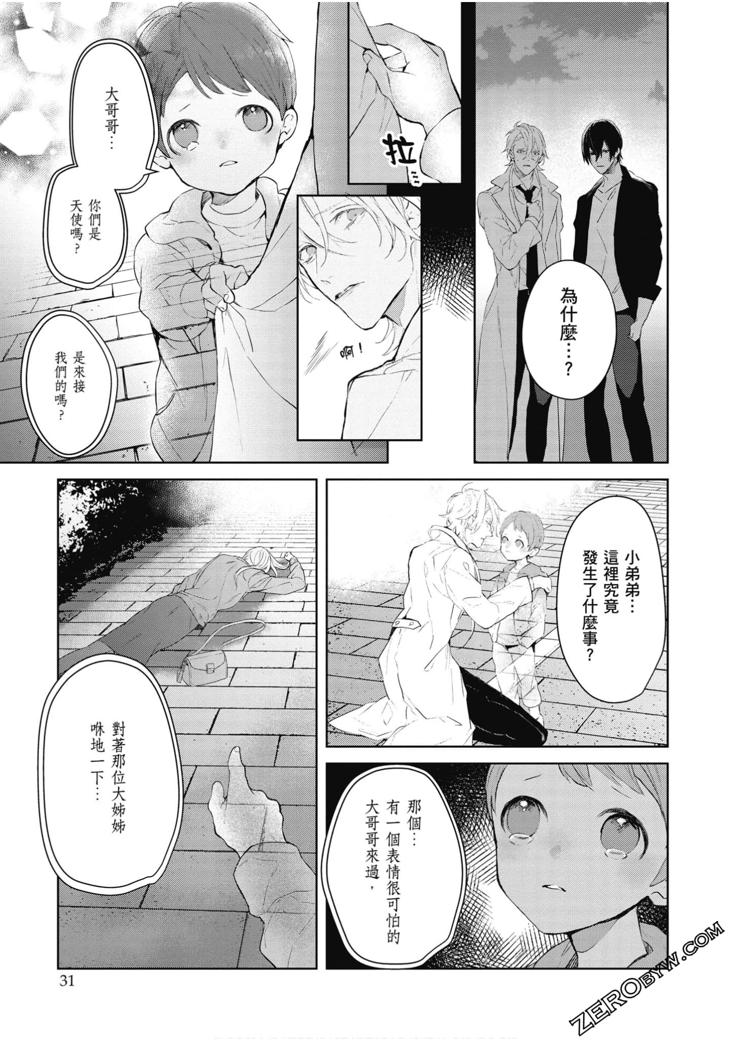 Page 32