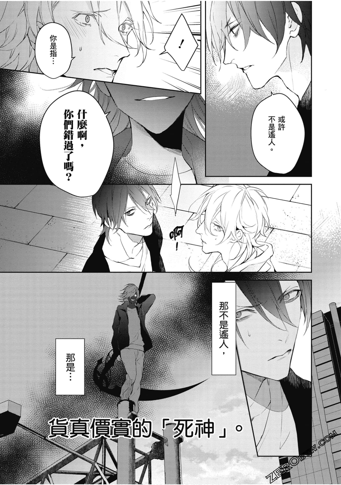 Page 34