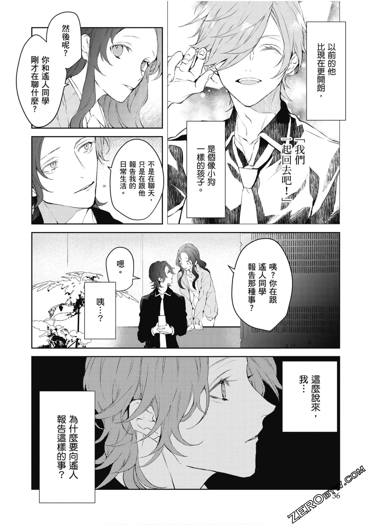 Page 37