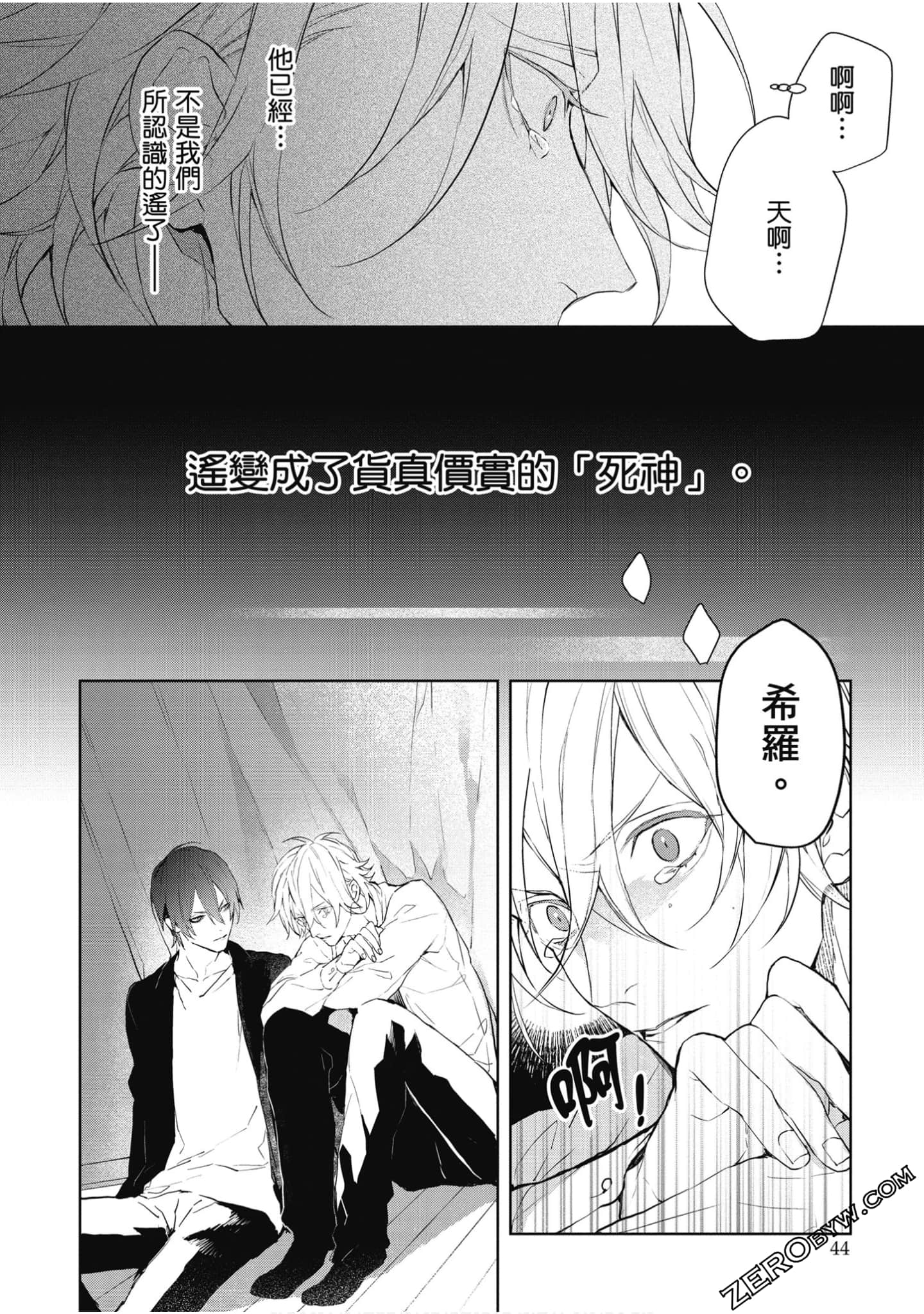 Page 45