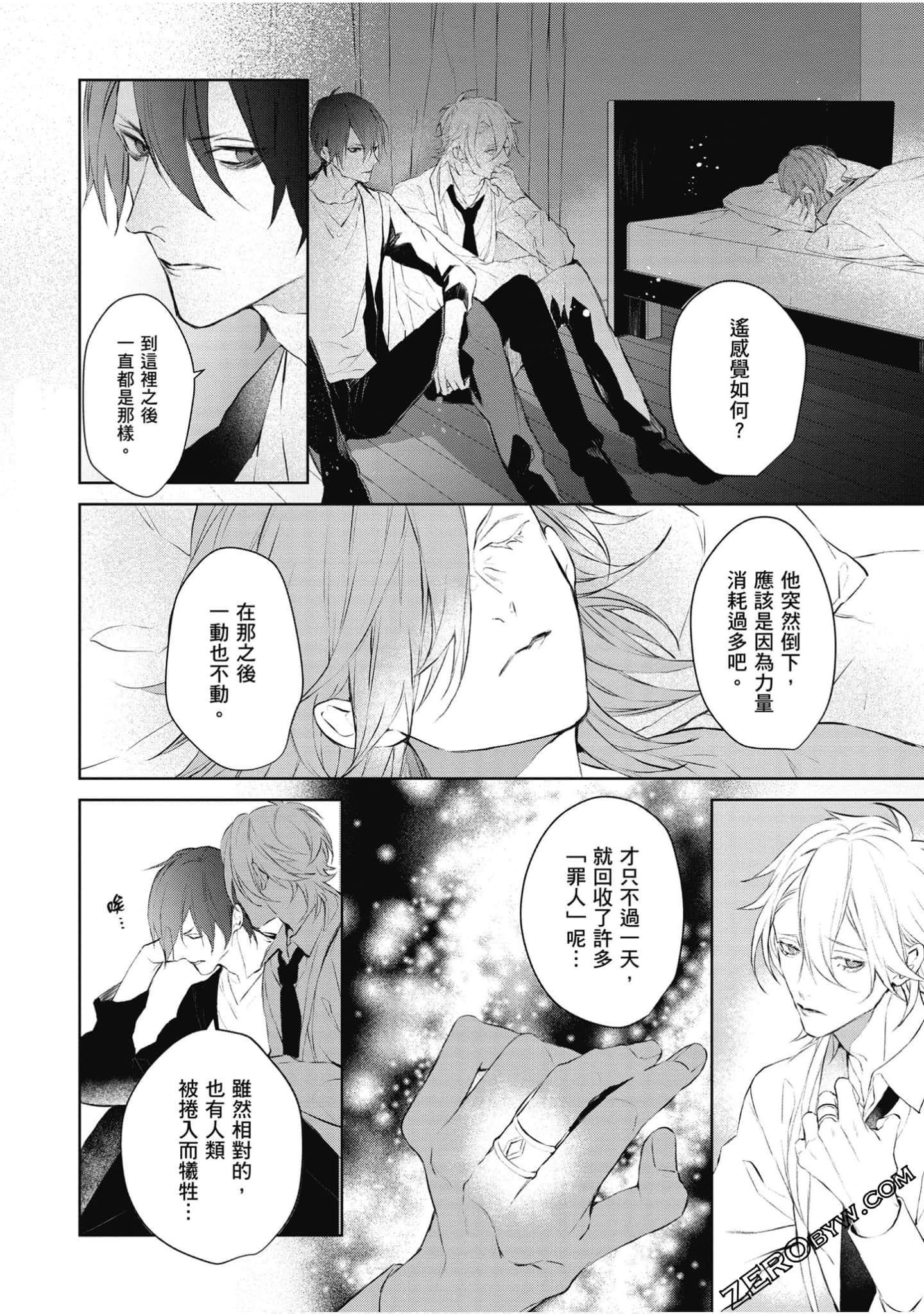 Page 47
