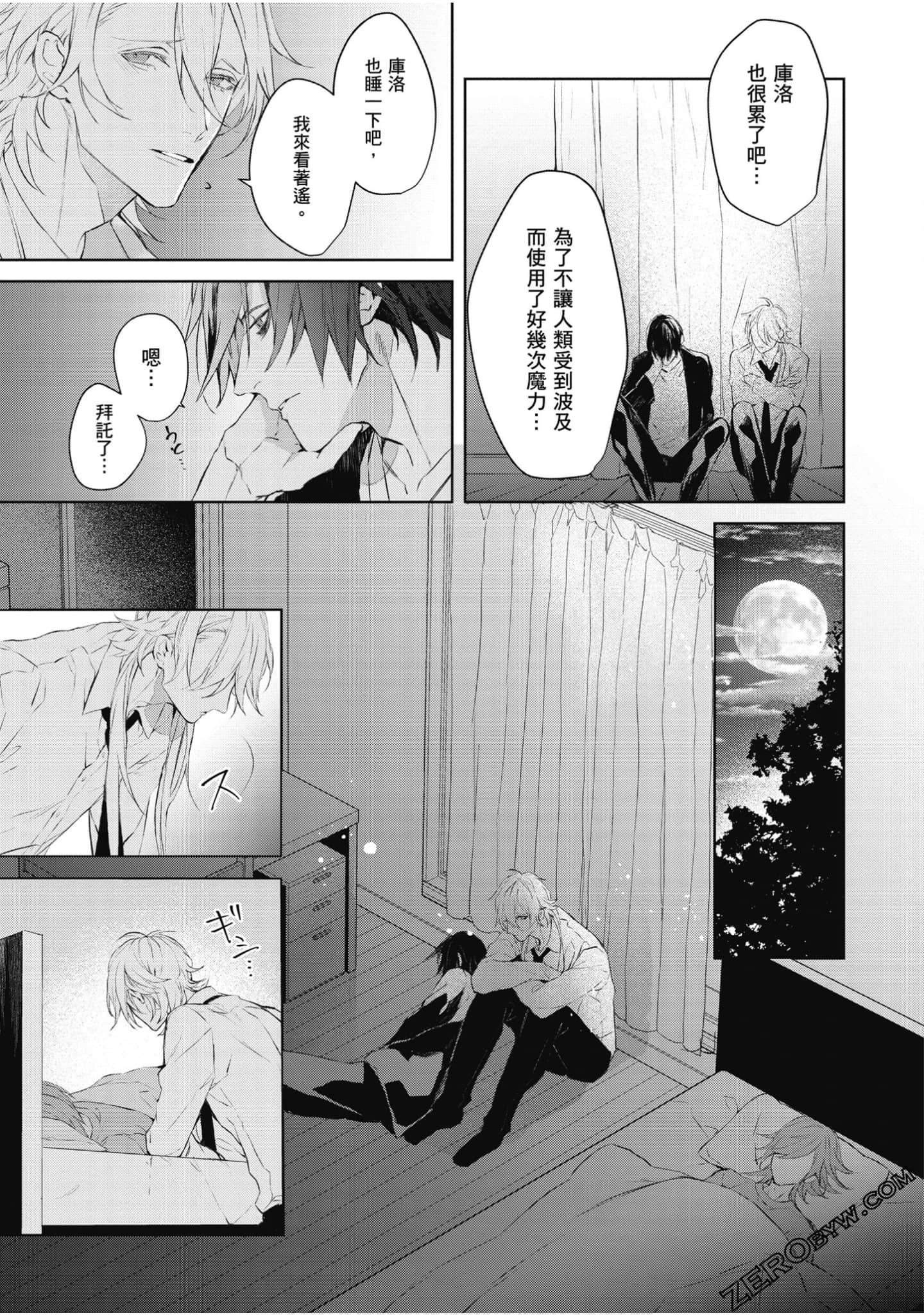 Page 48