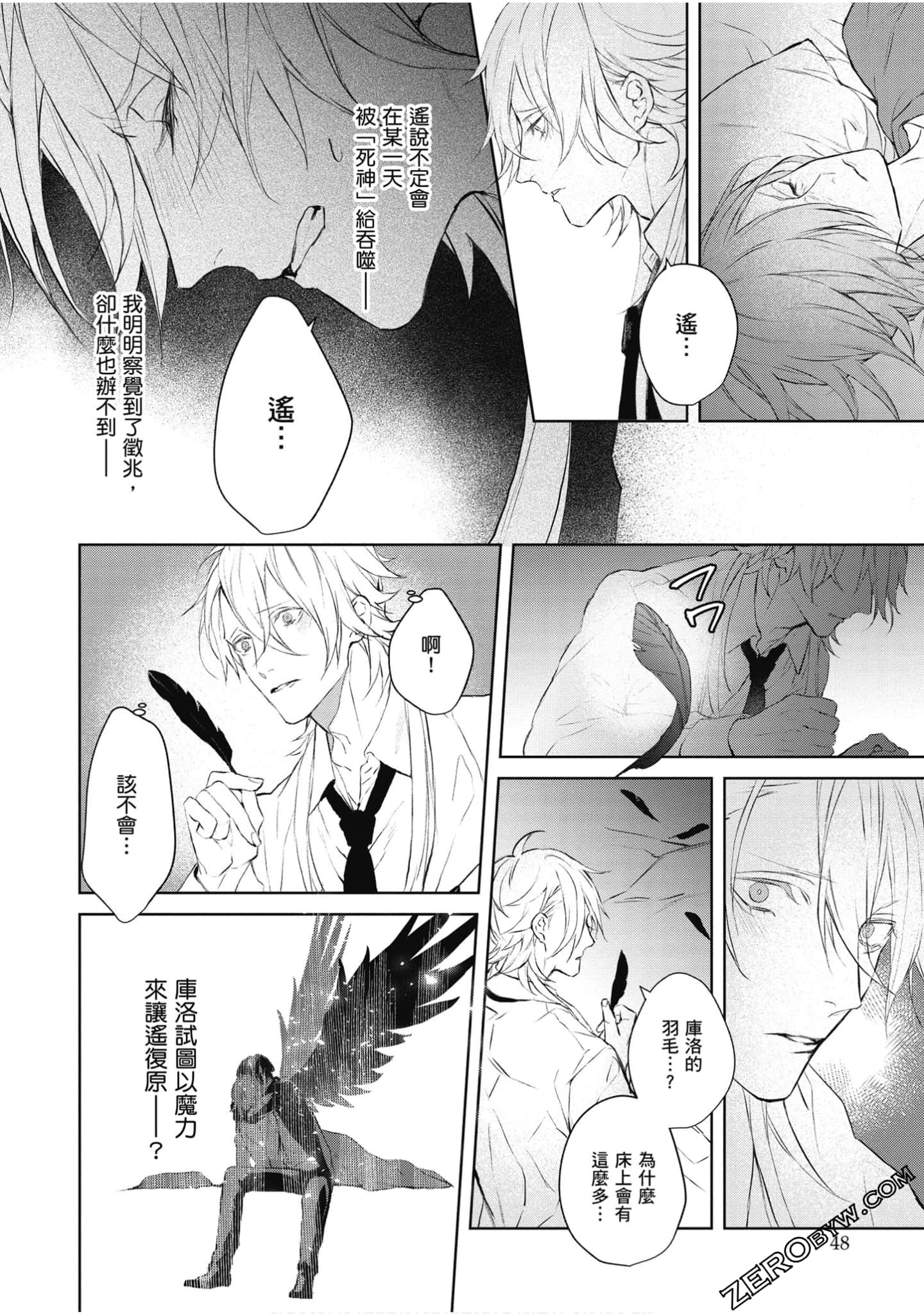 Page 49