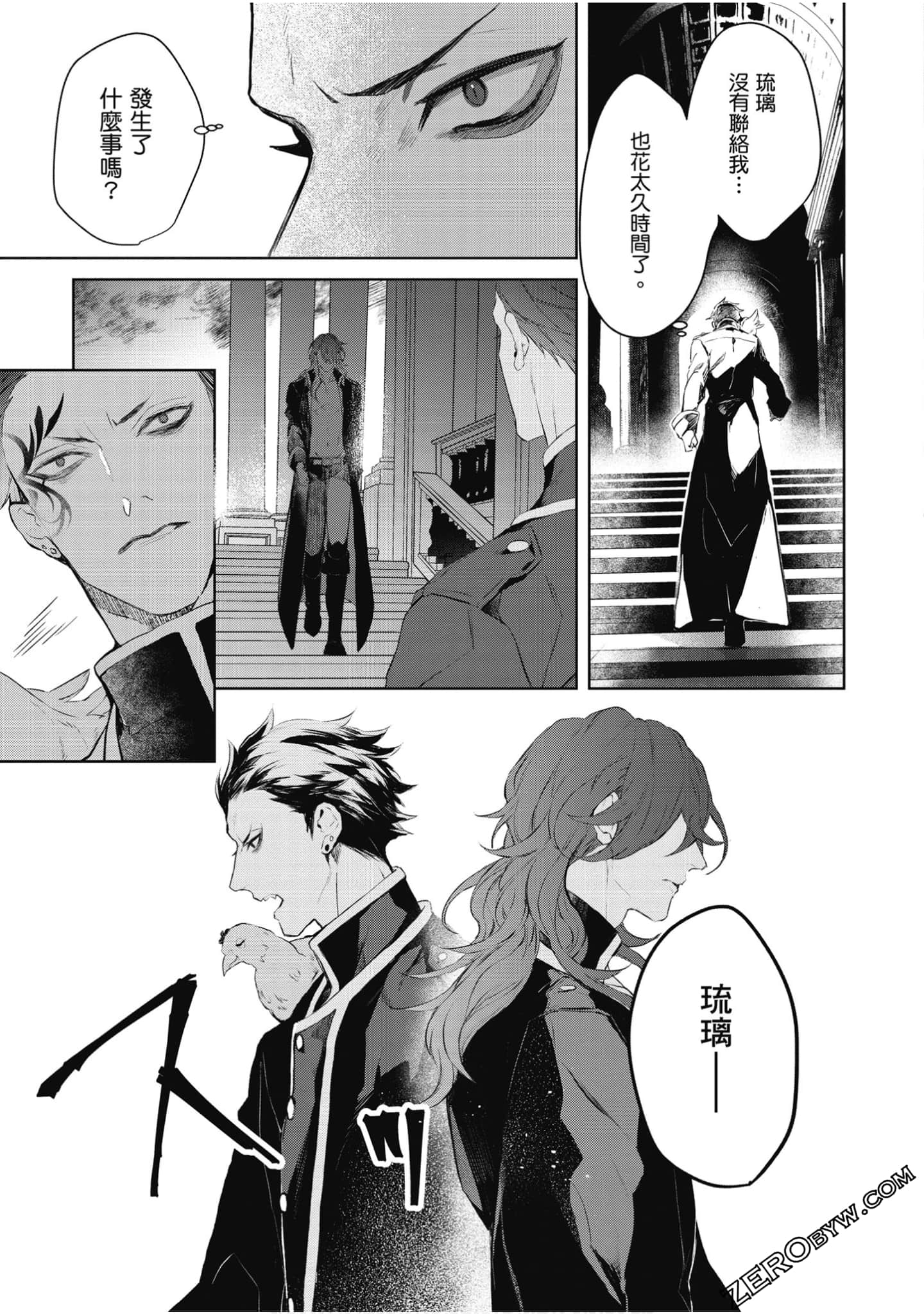 Page 52