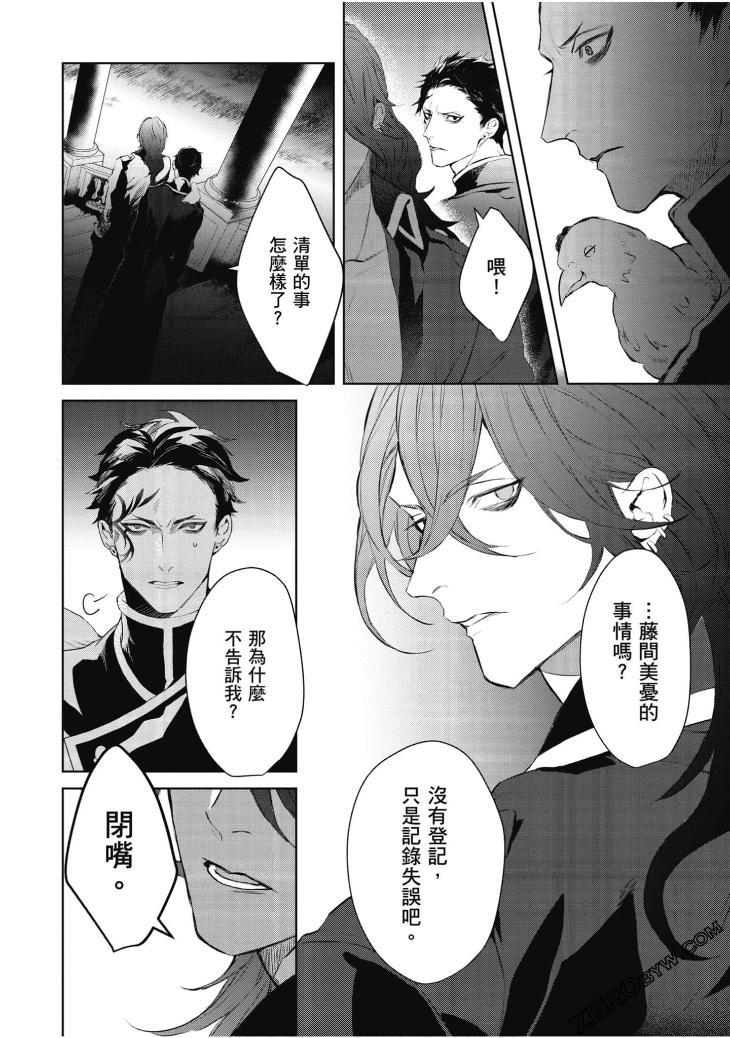 Page 53