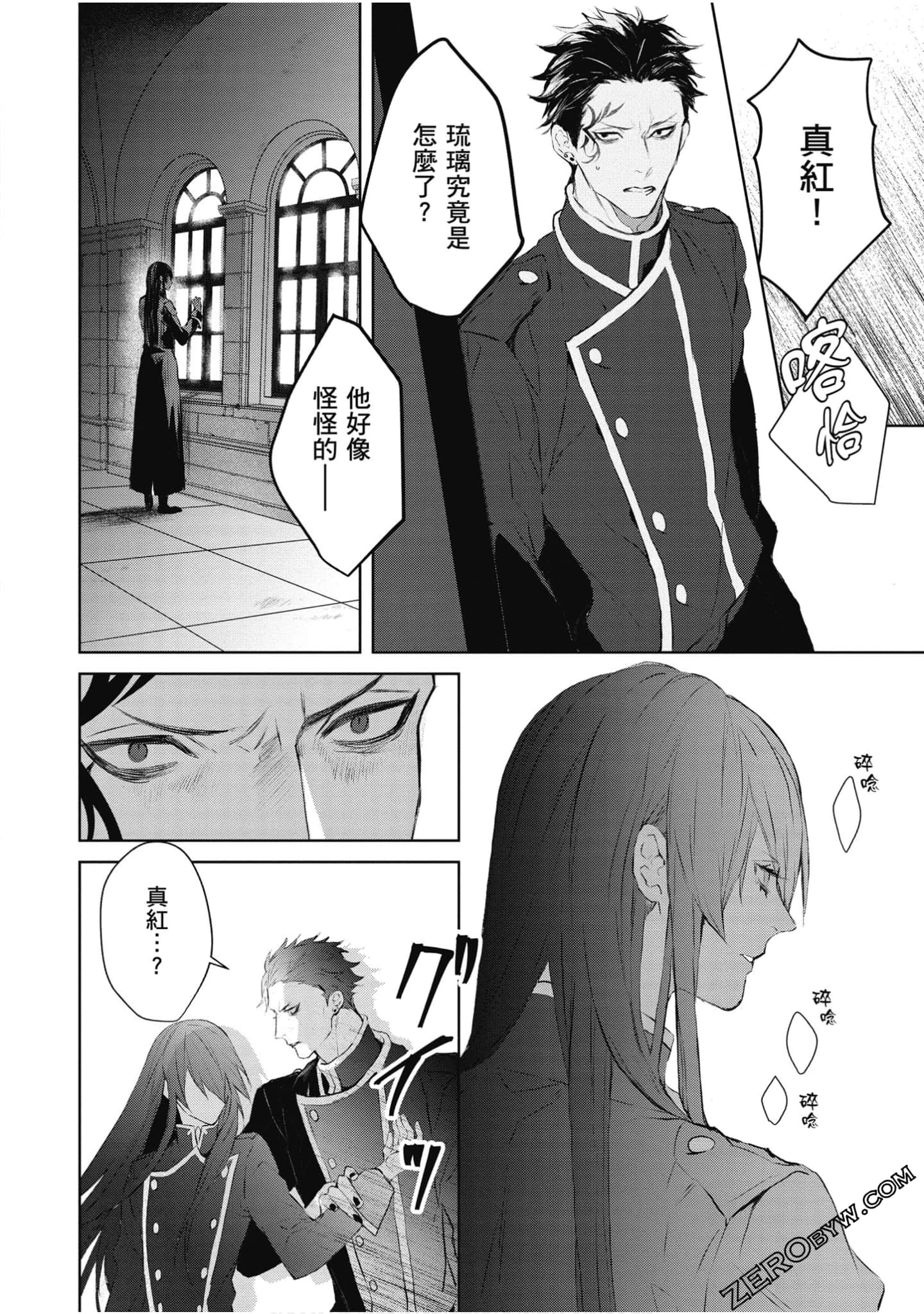 Page 55