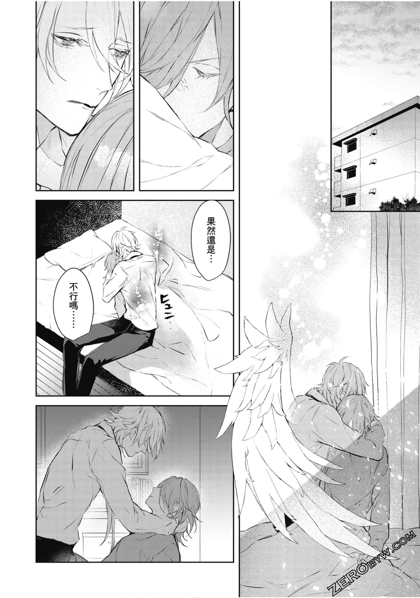 Page 57