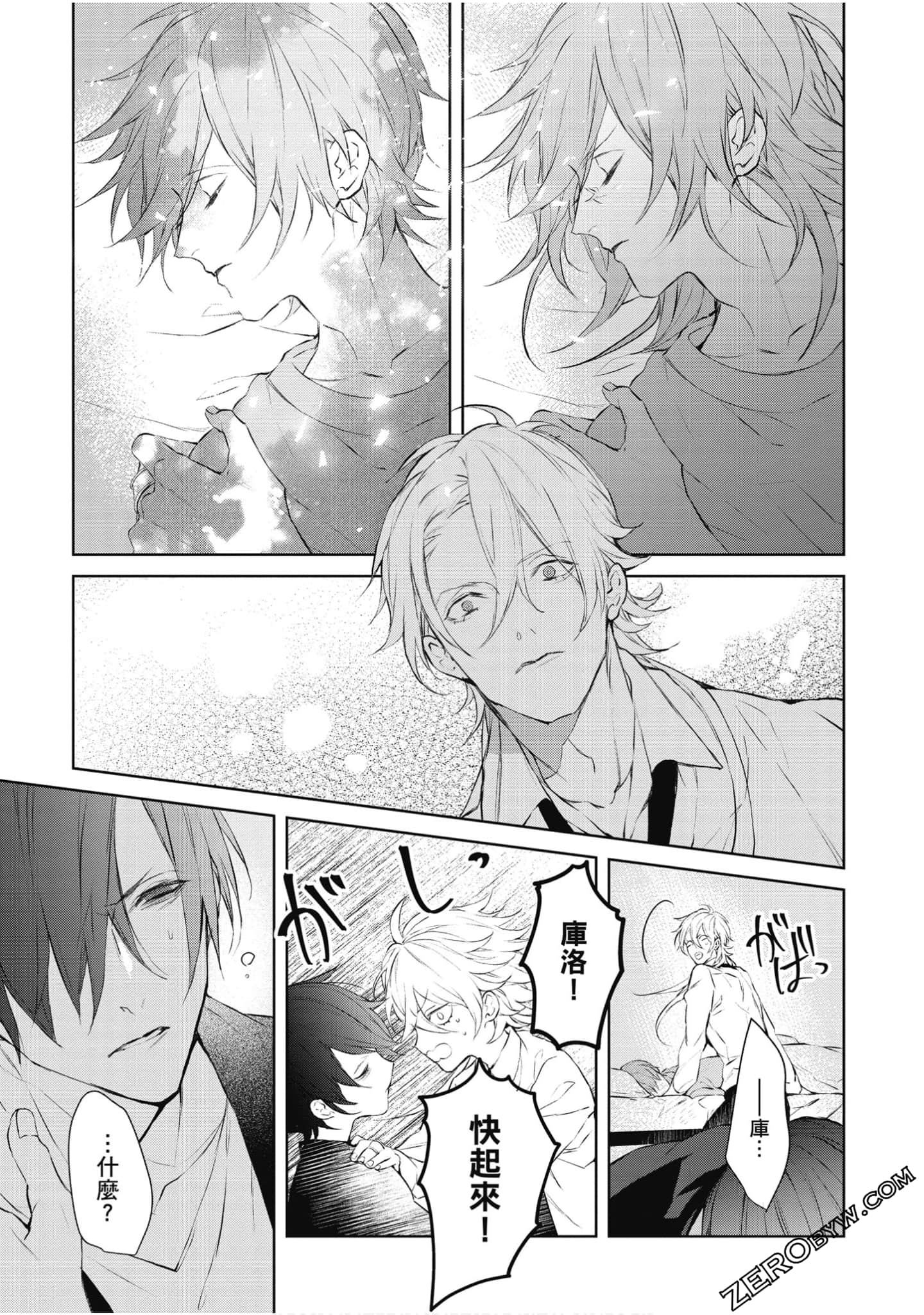 Page 58