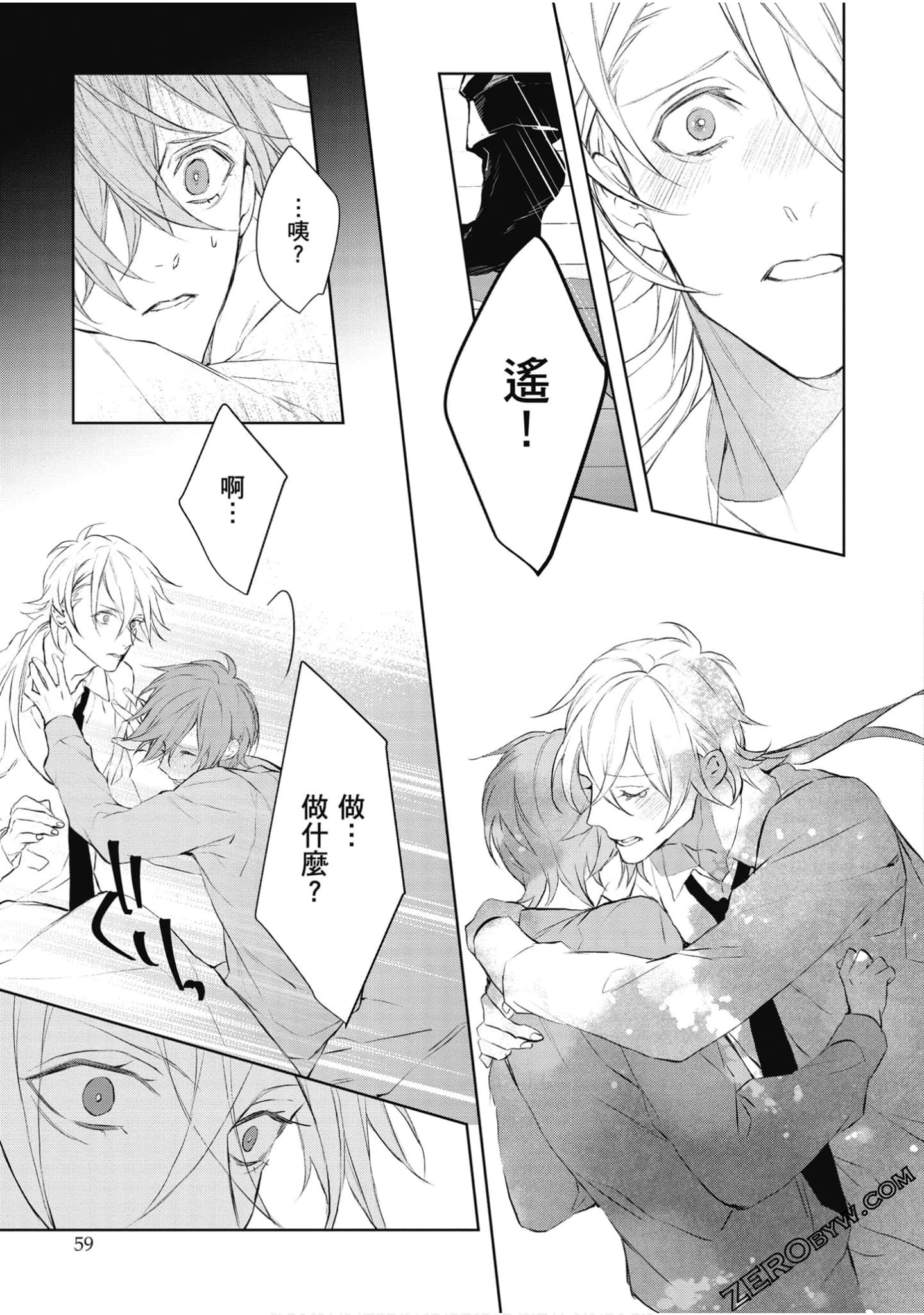 Page 60