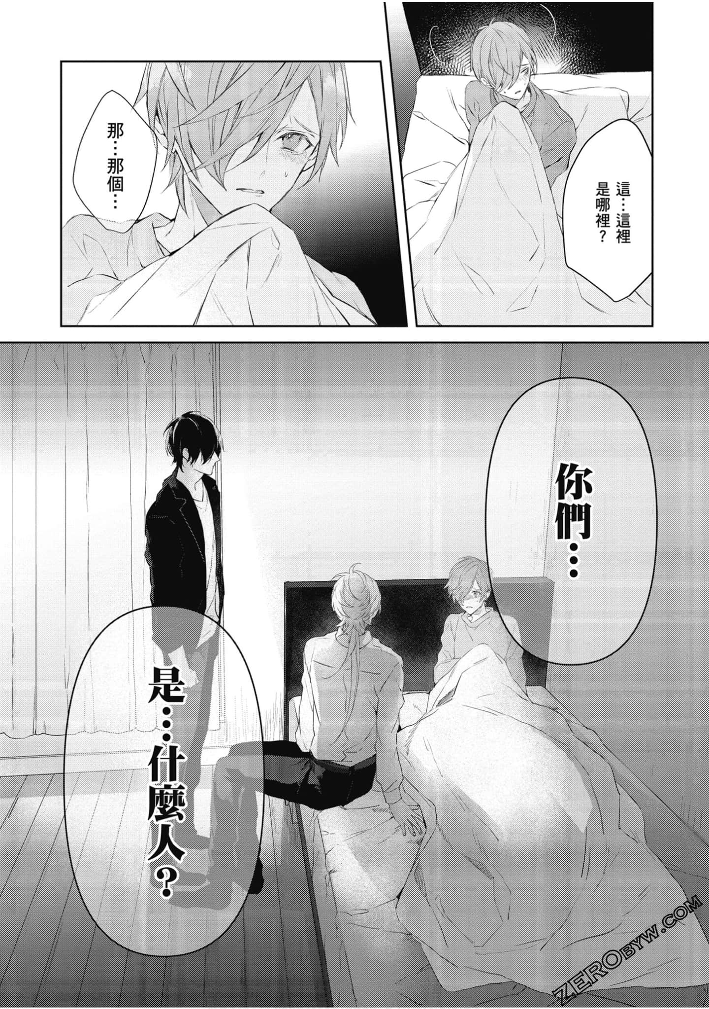 Page 61