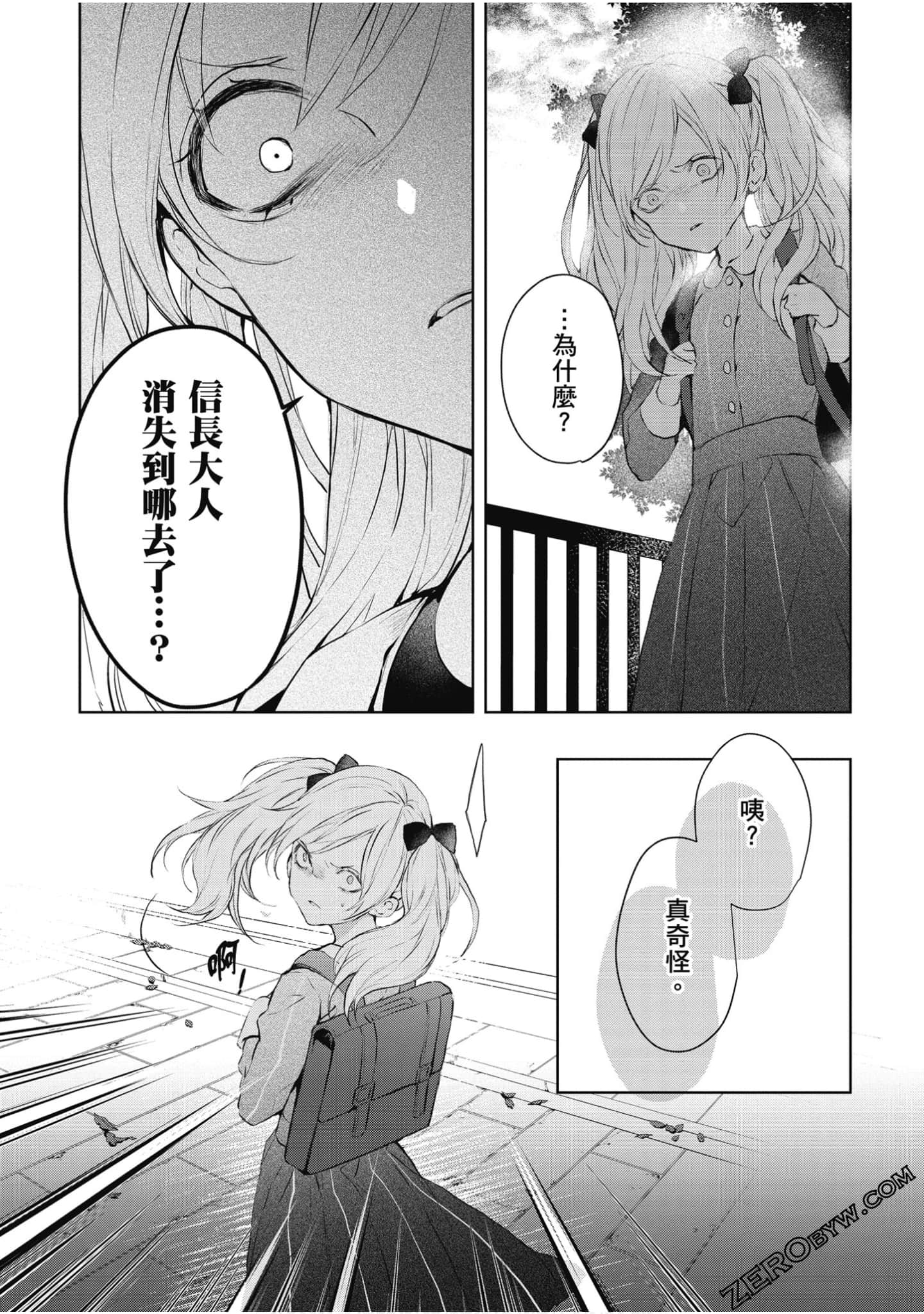 Page 63