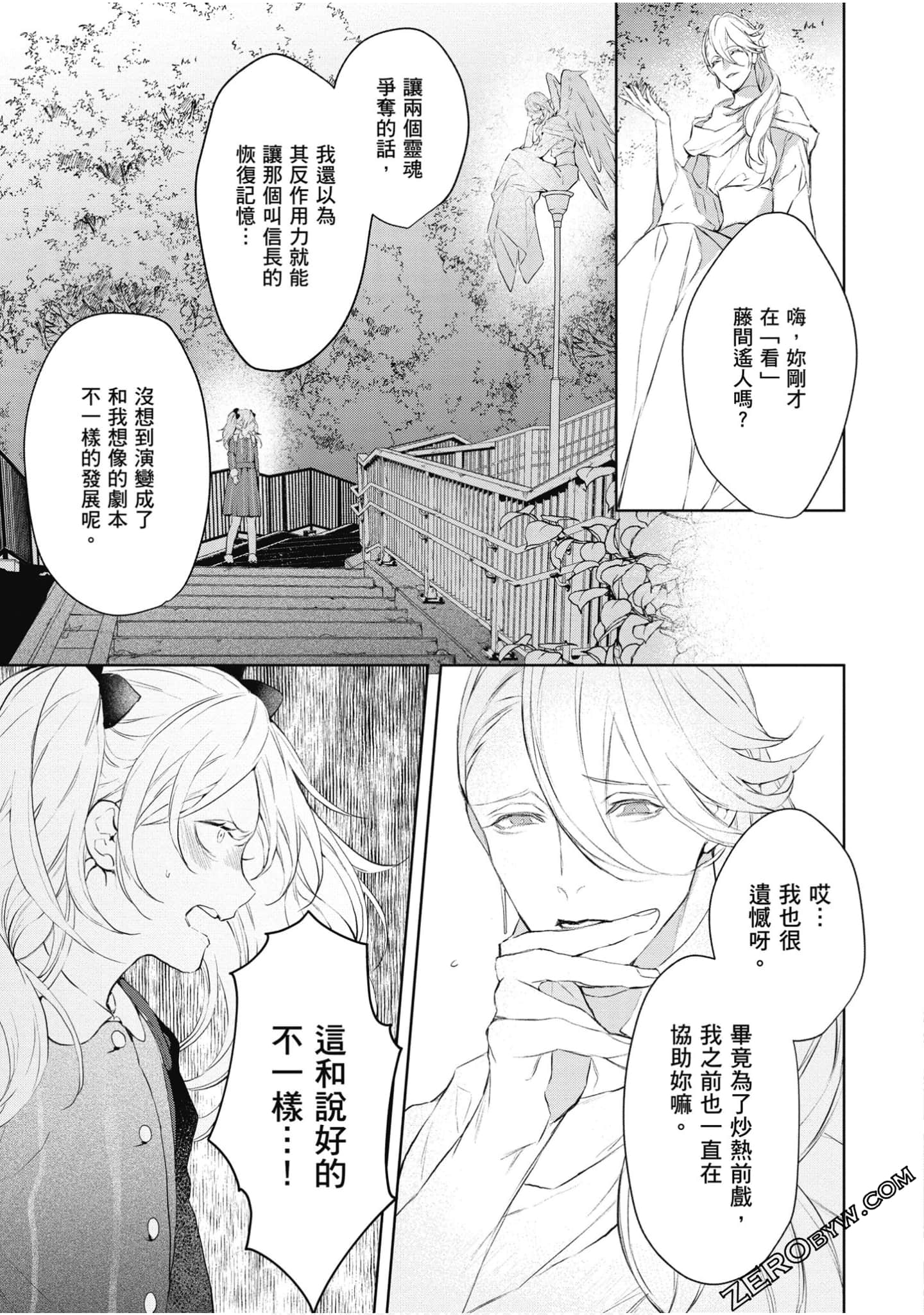 Page 64