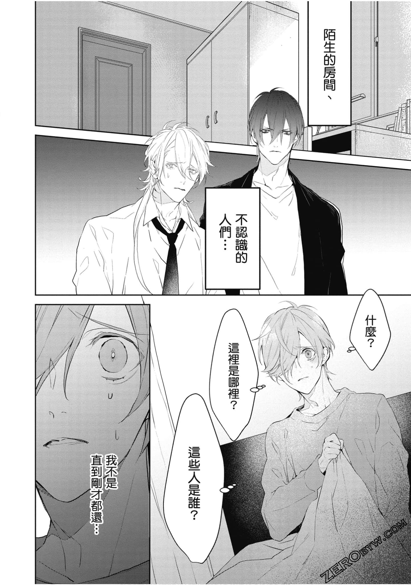 Page 69