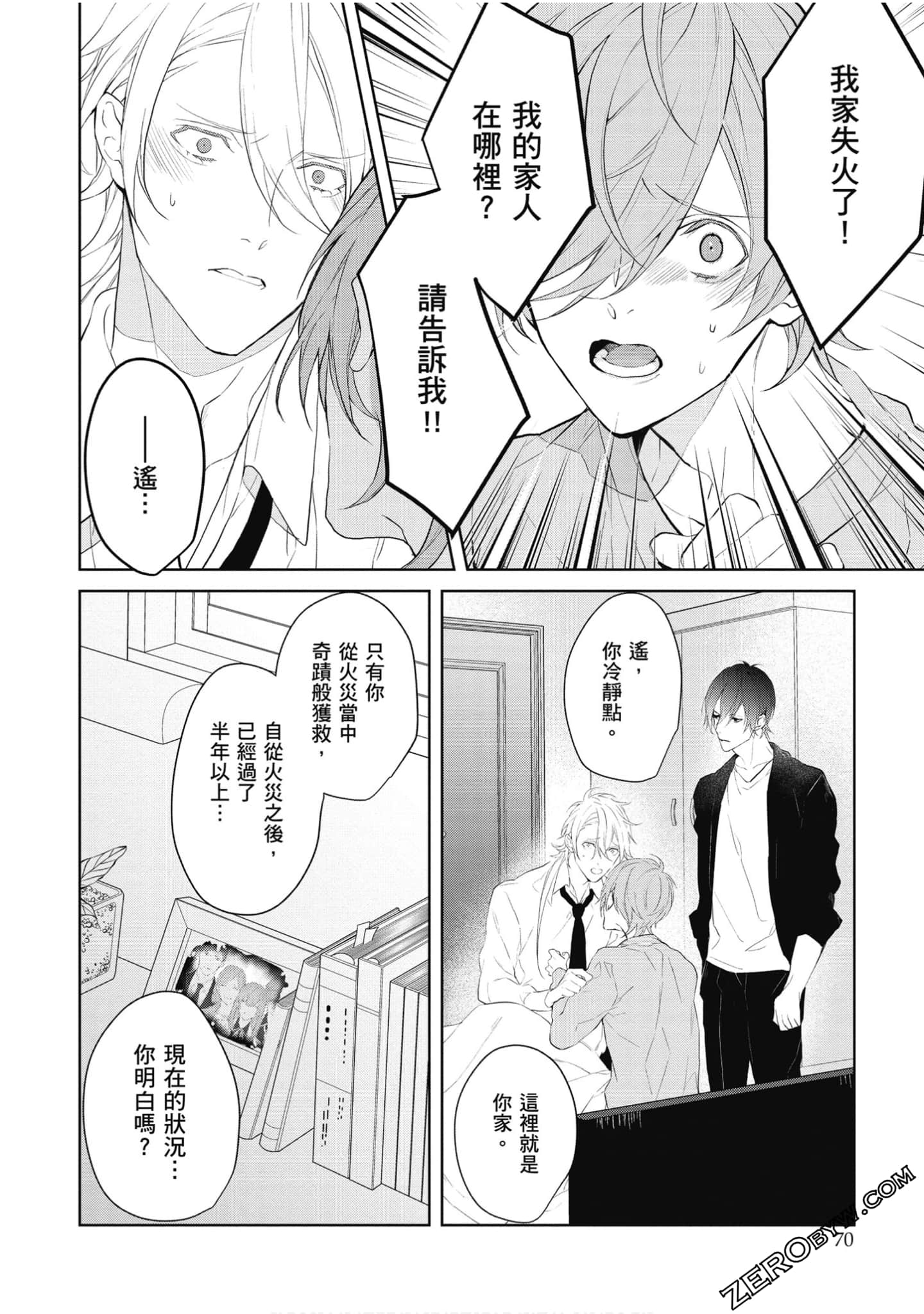 Page 71