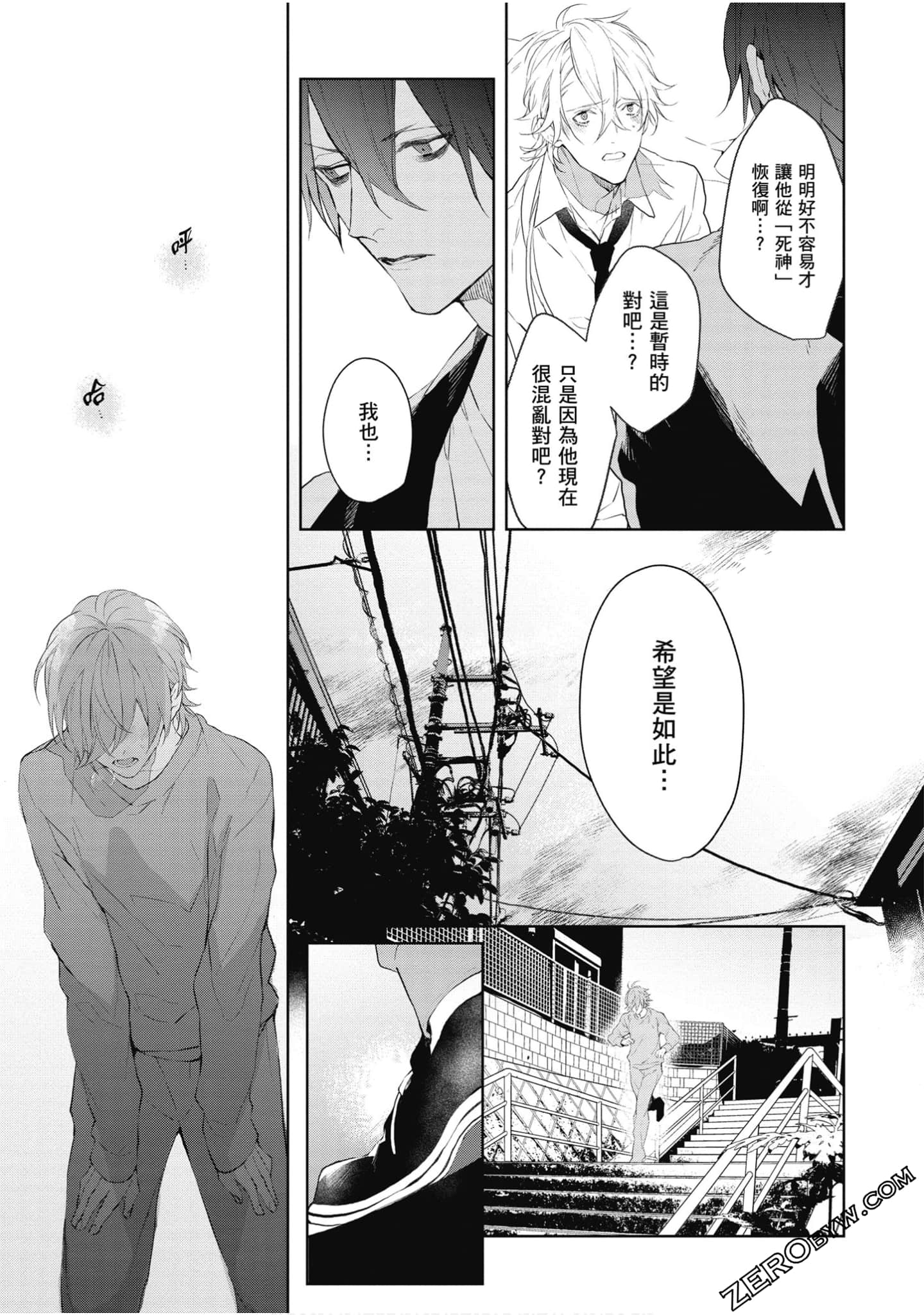 Page 74