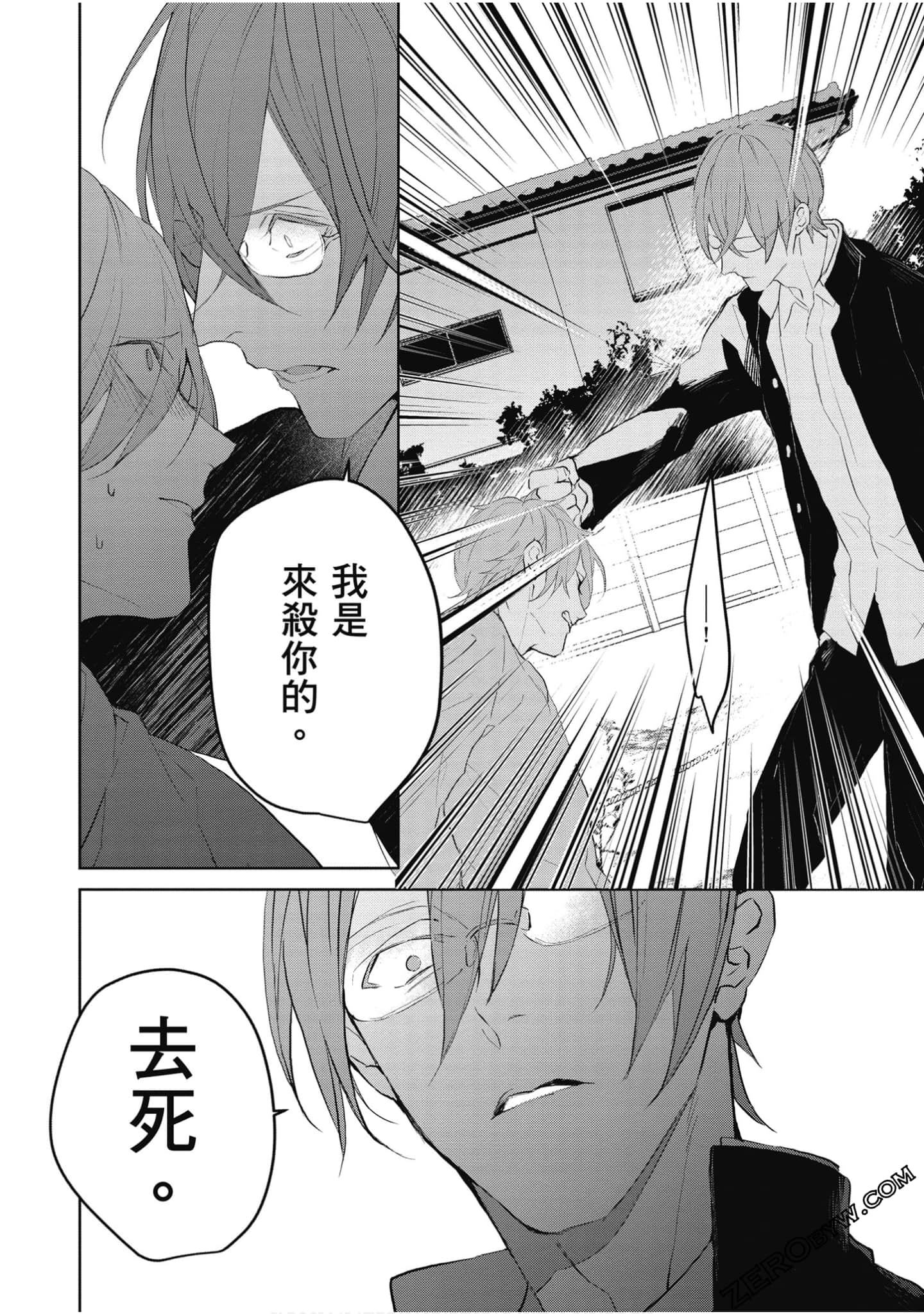 Page 79