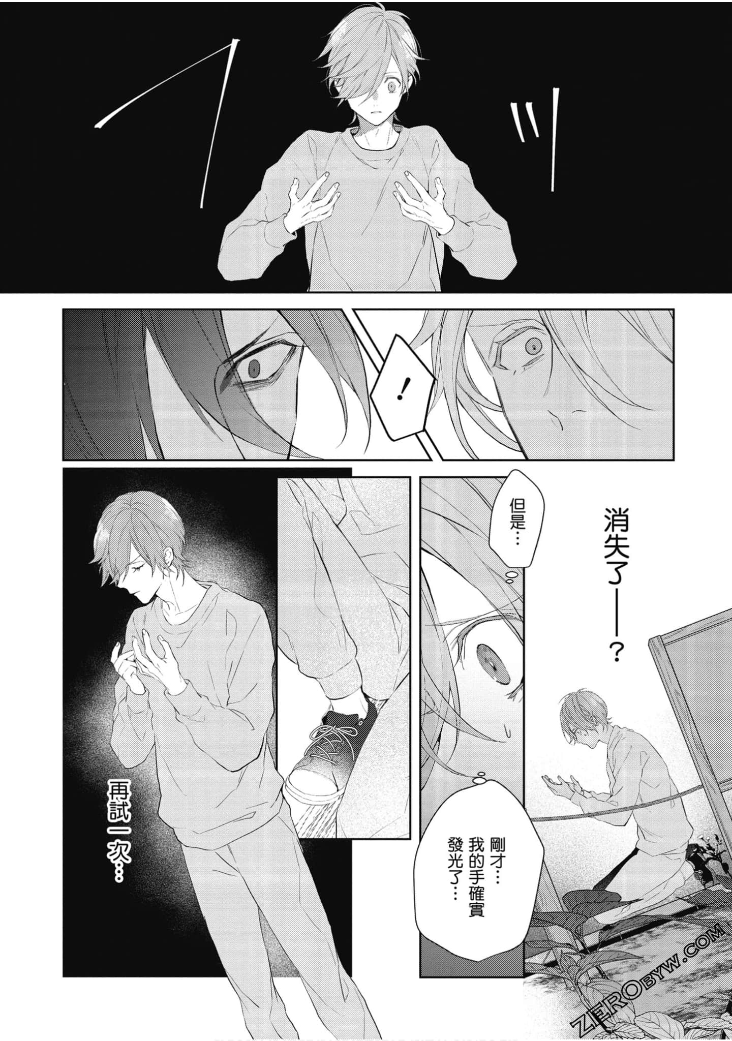 Page 85