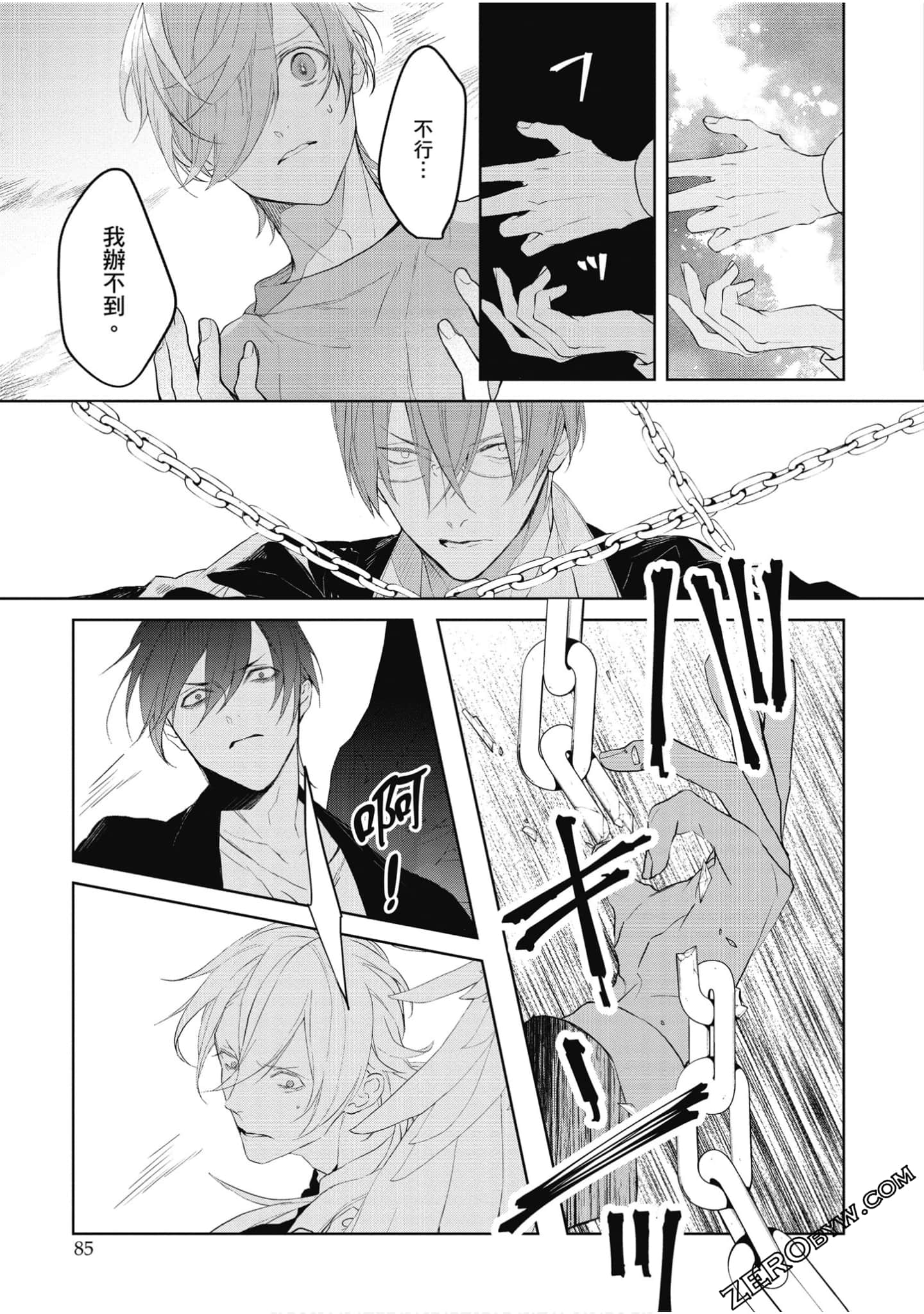 Page 86