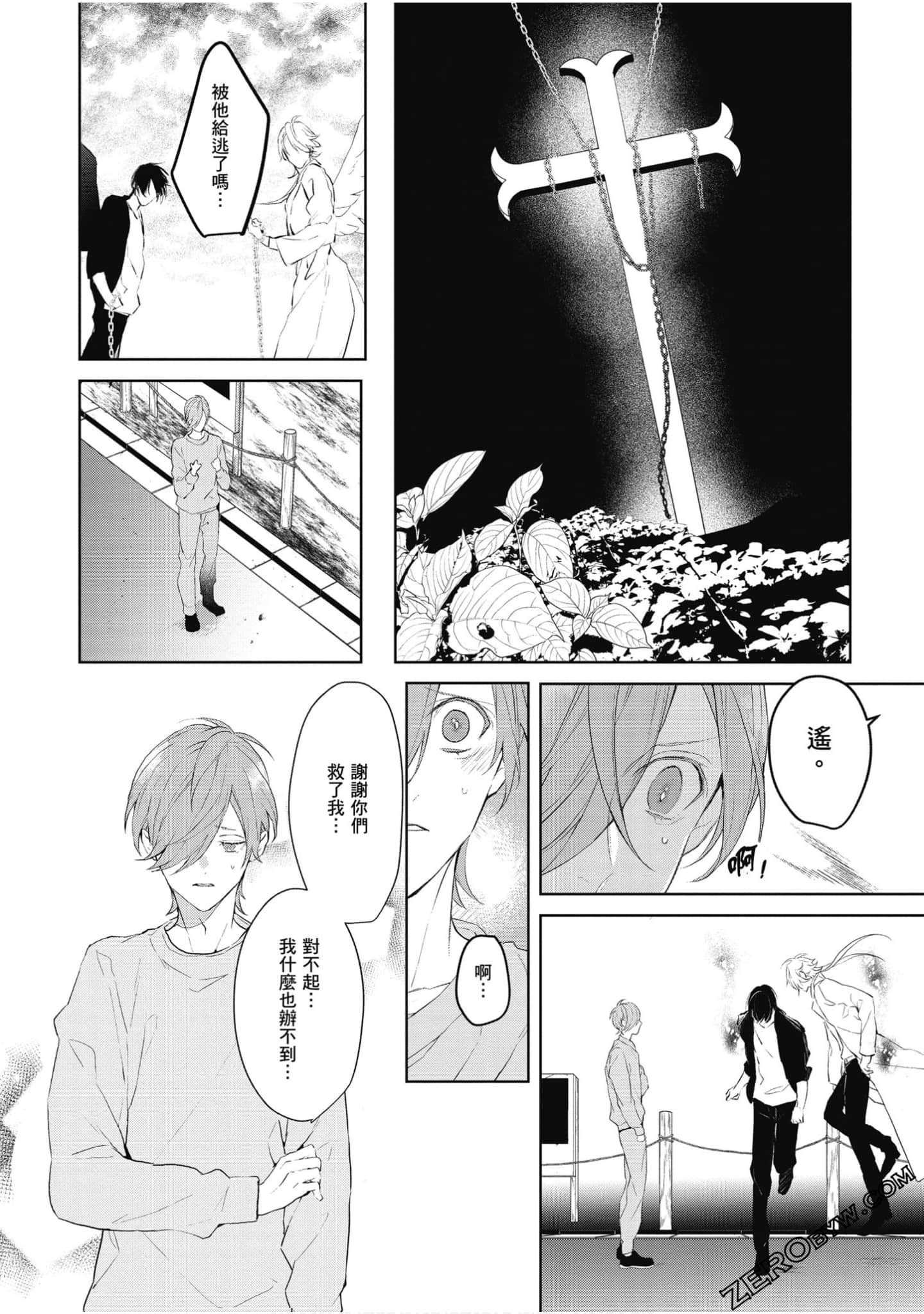 Page 87