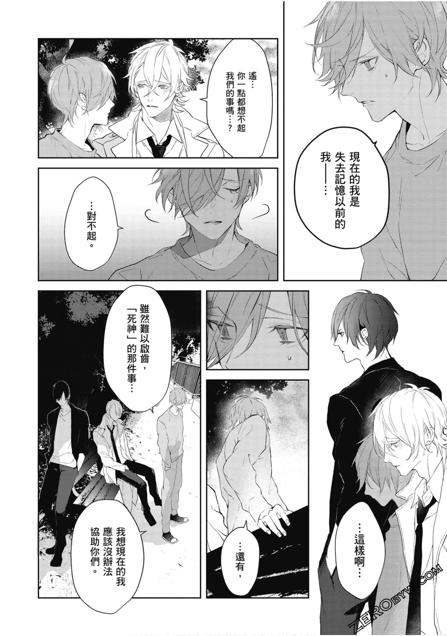 Page 89
