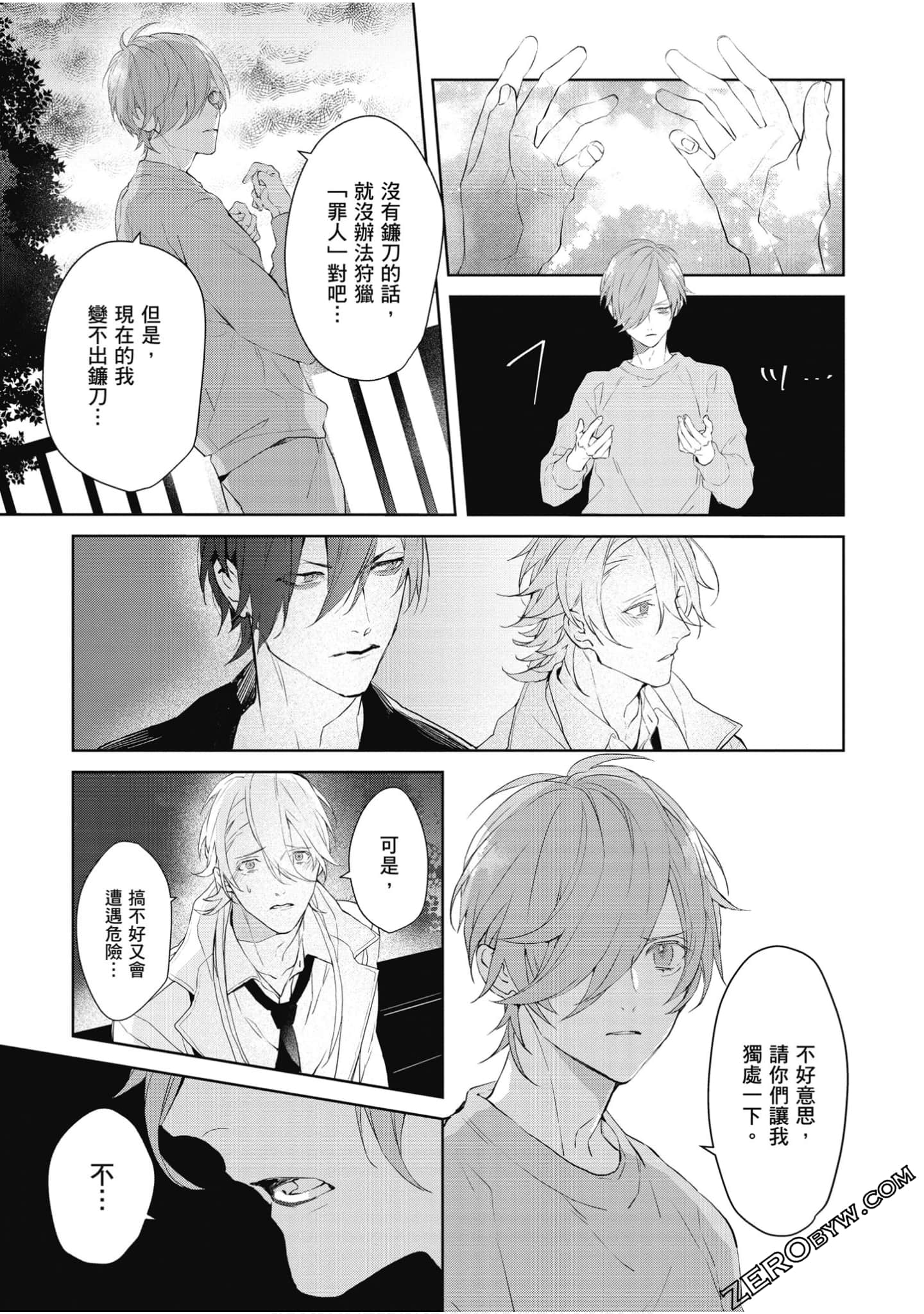 Page 90