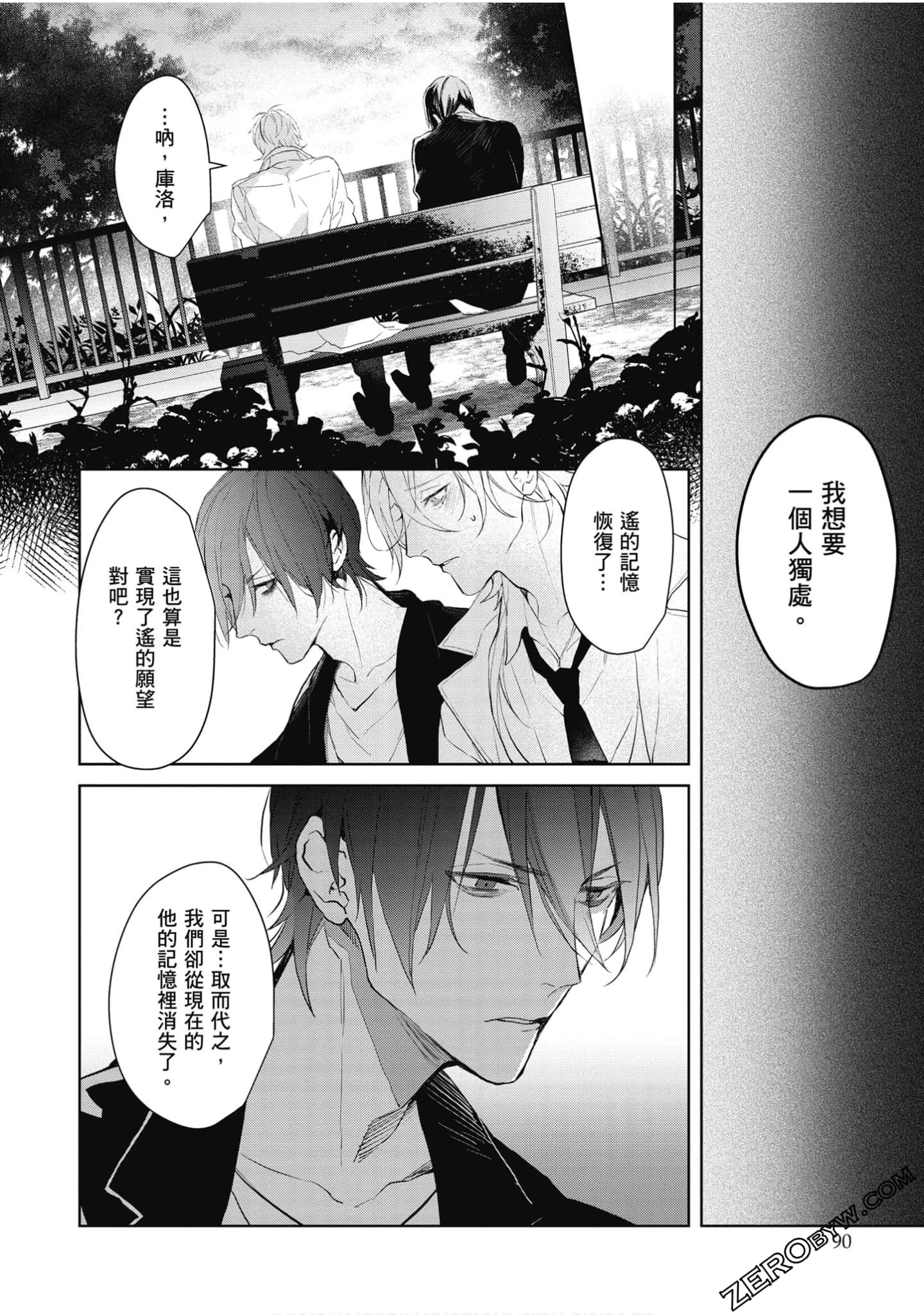 Page 91