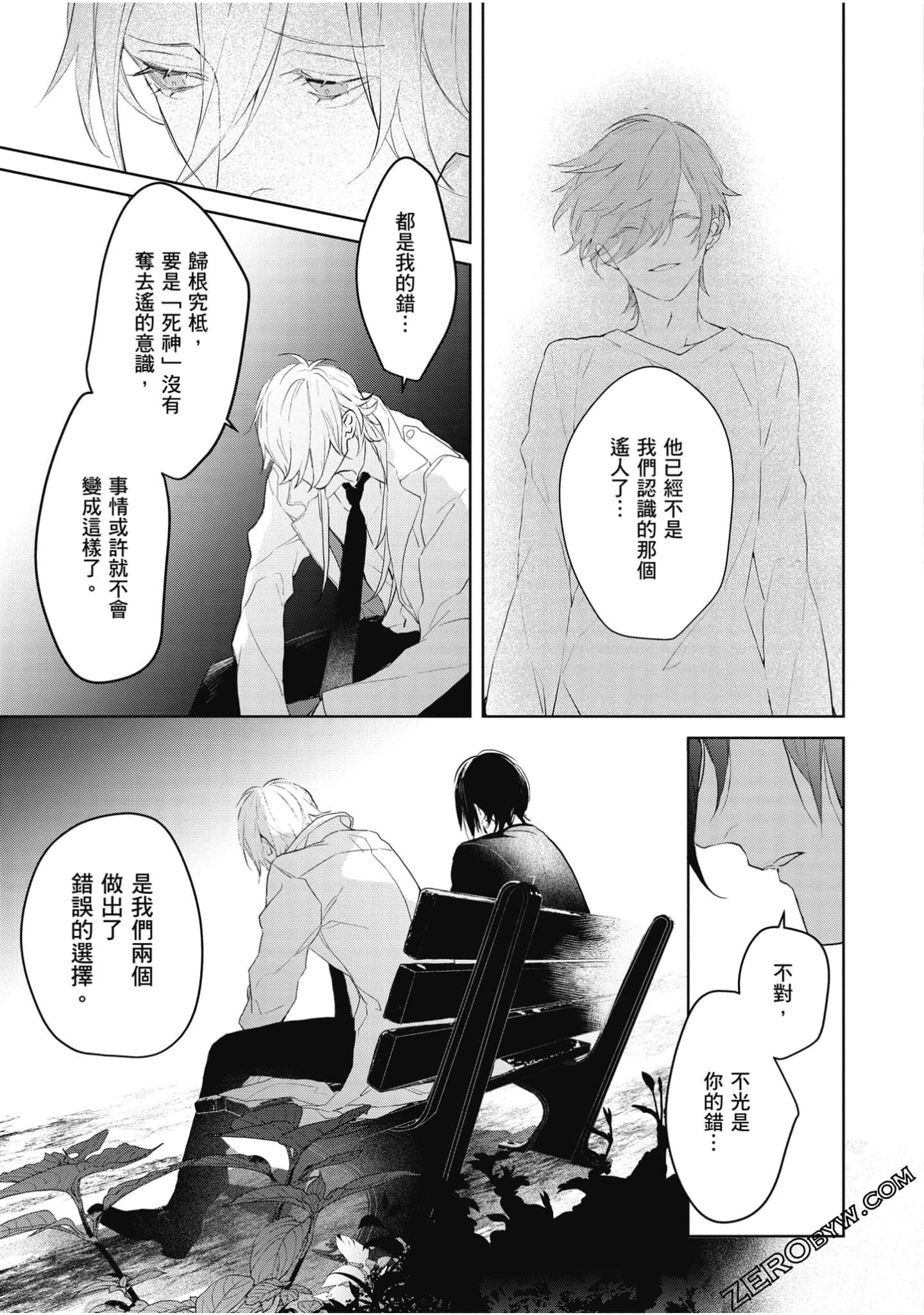Page 92