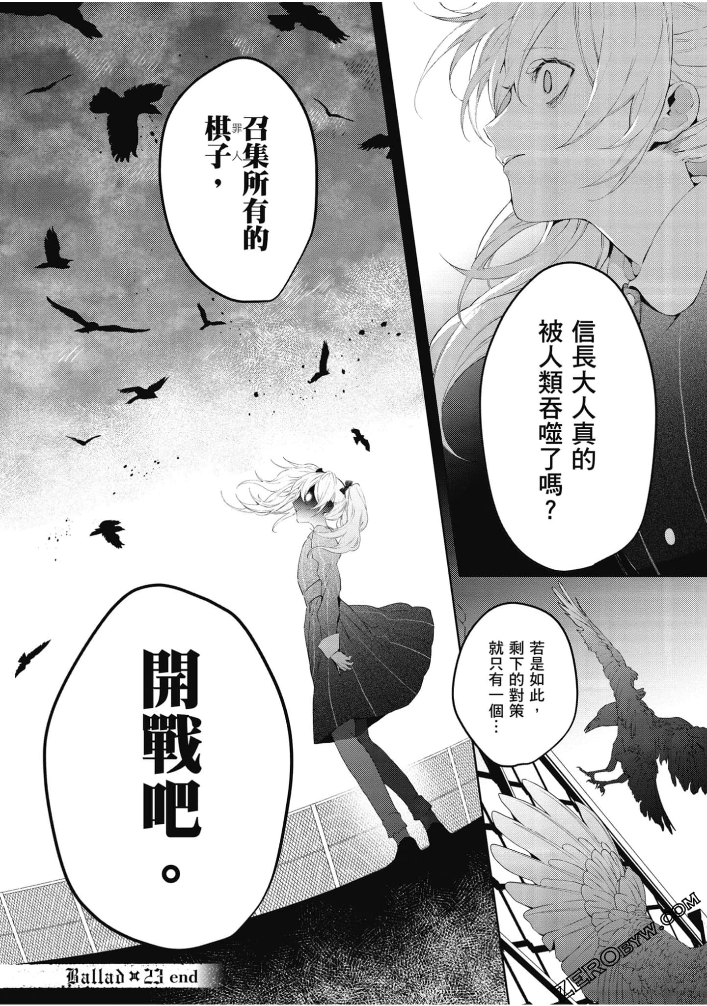 Page 95