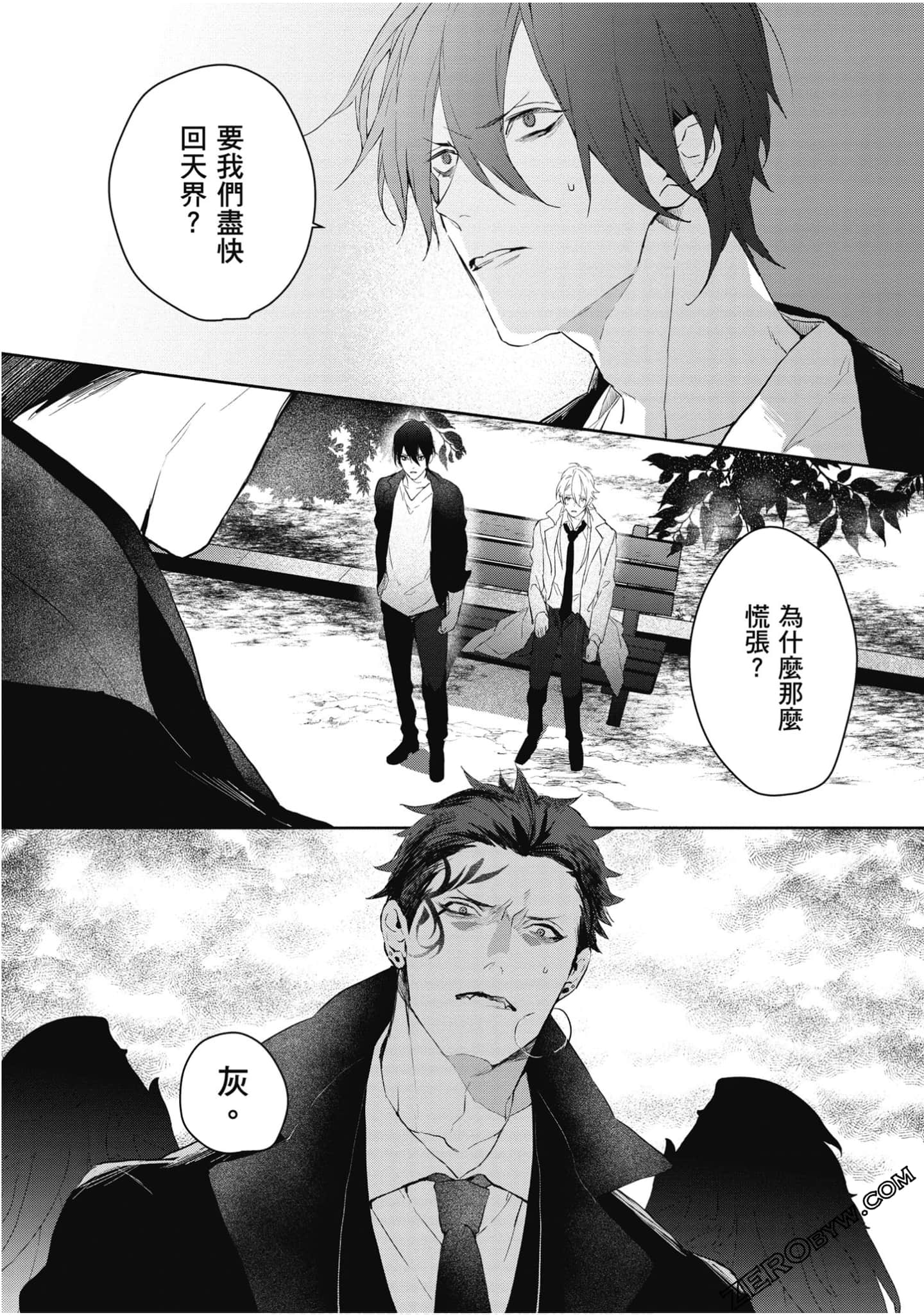 Page 99