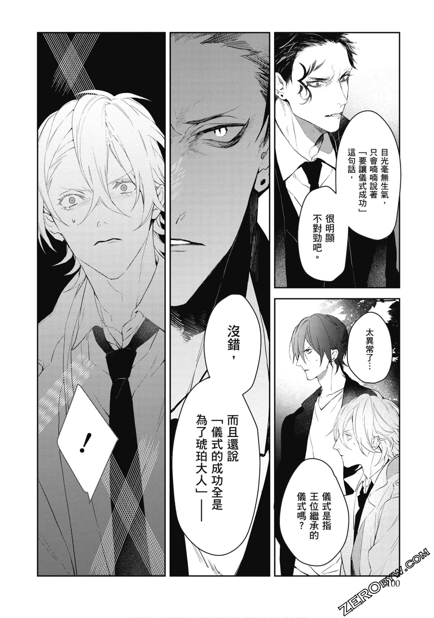 Page 101
