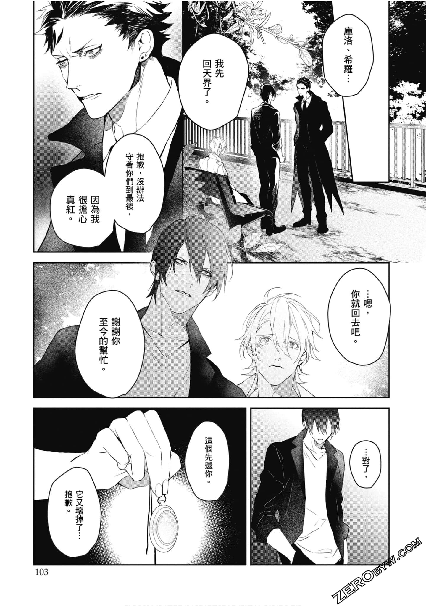 Page 104