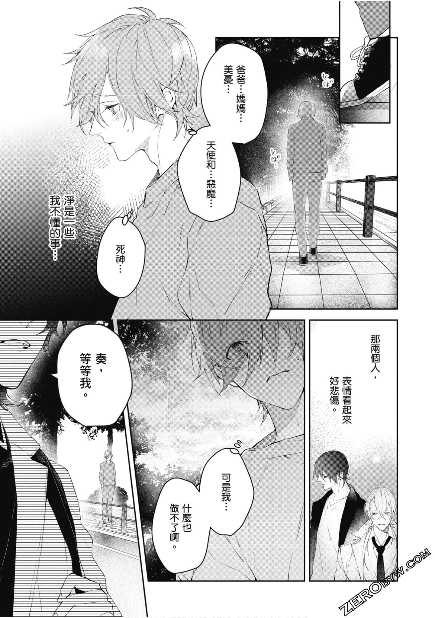 Page 106