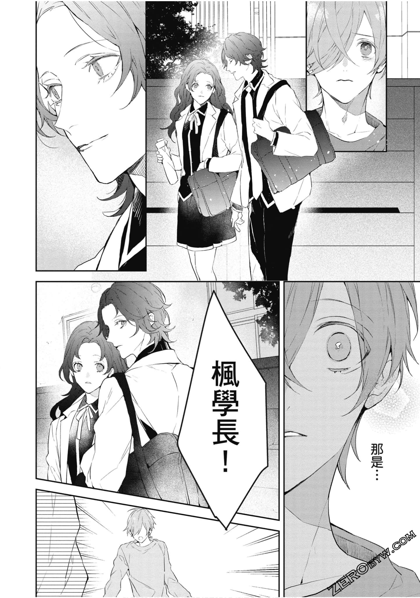 Page 107