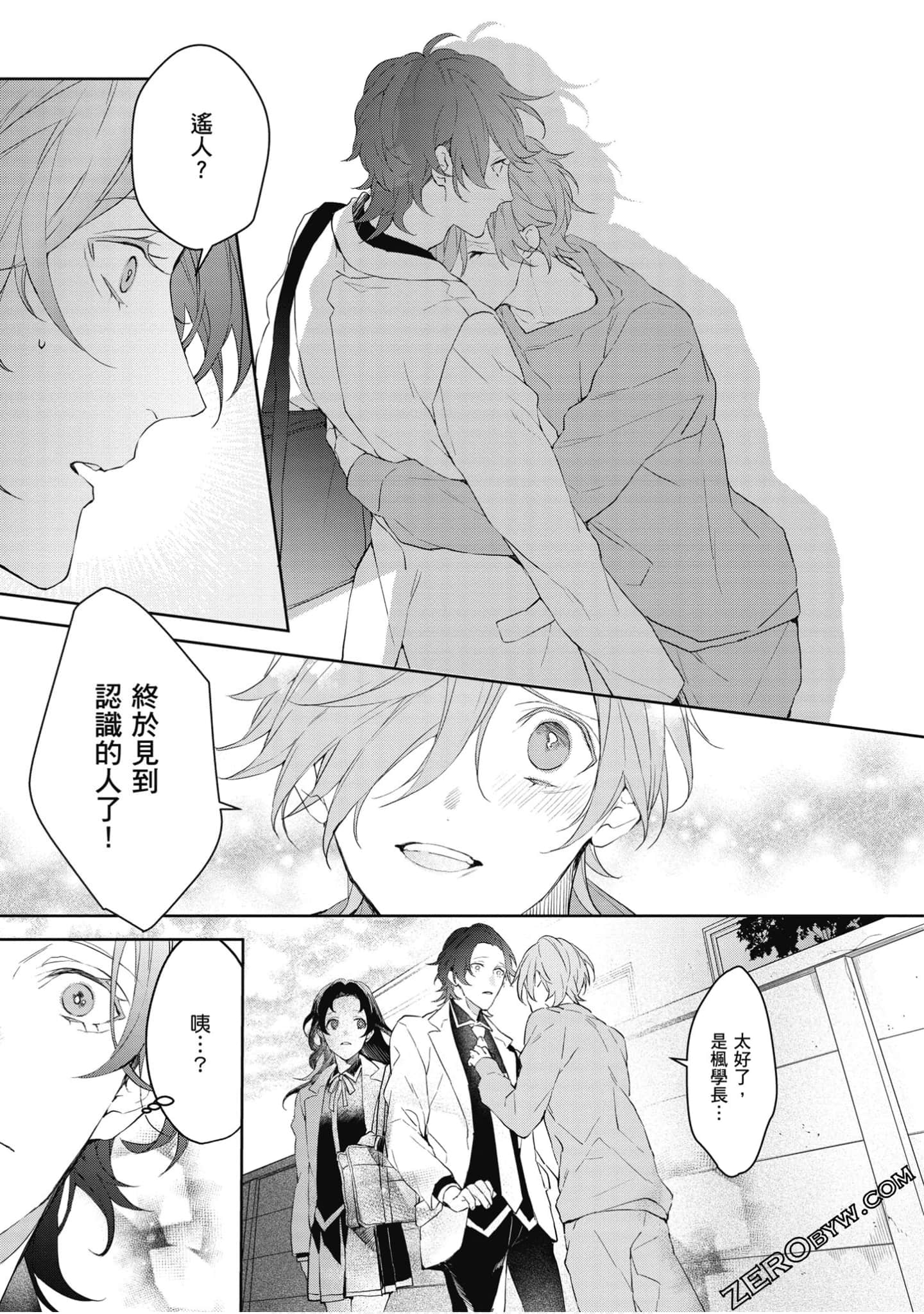 Page 108