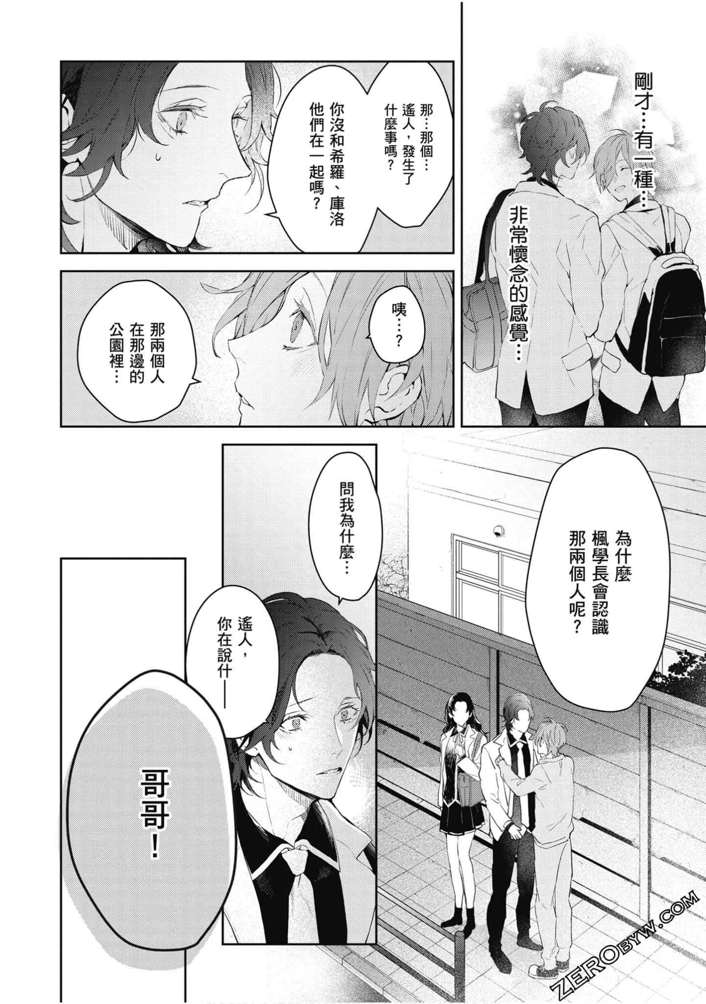 Page 109