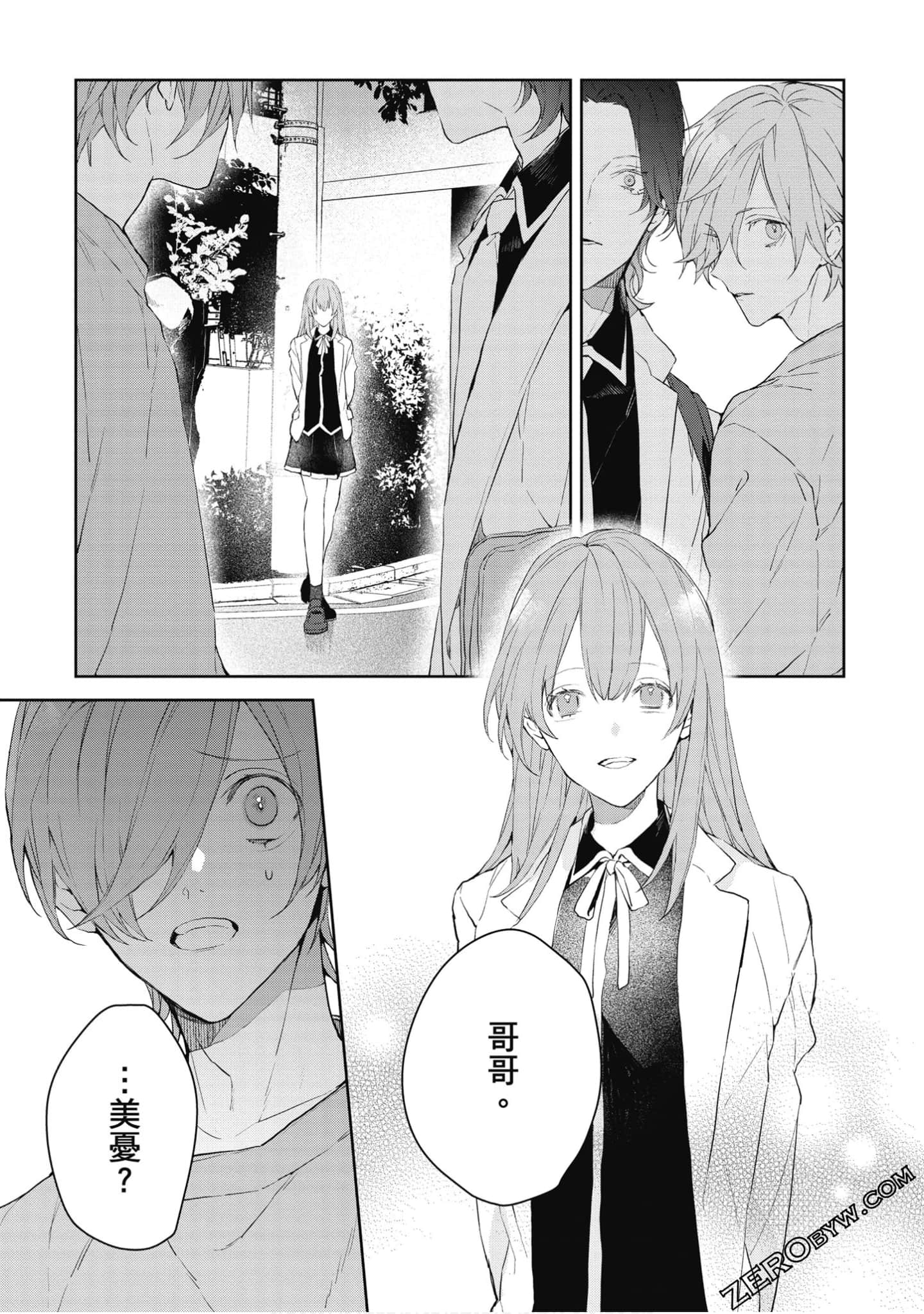 Page 110