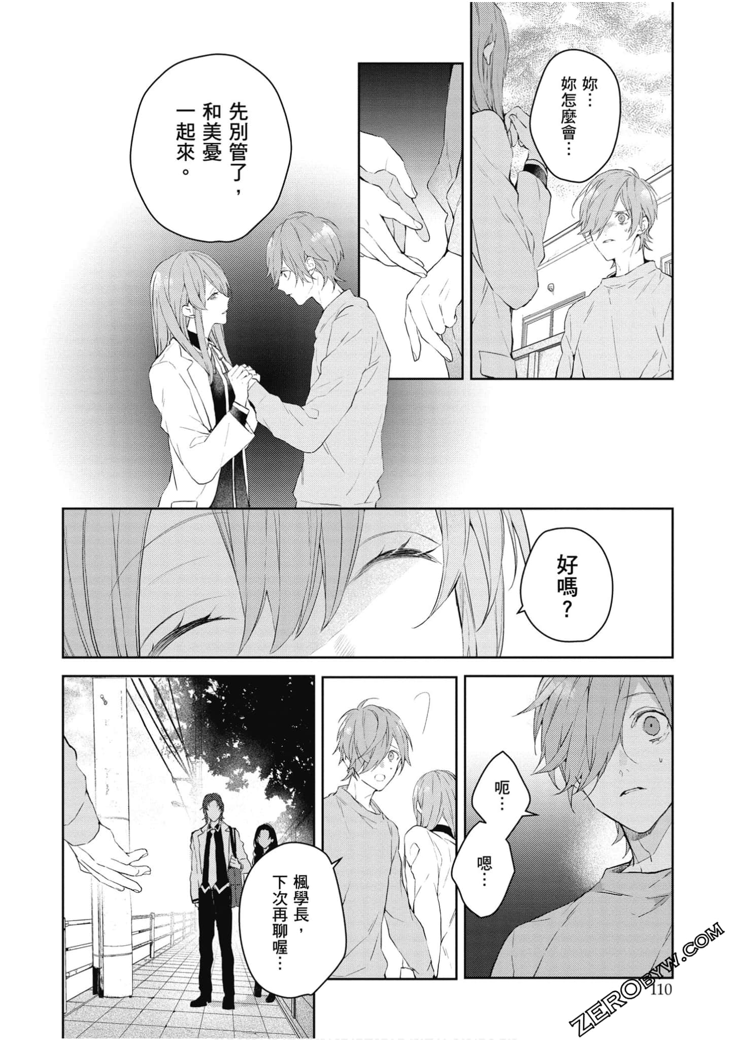 Page 111