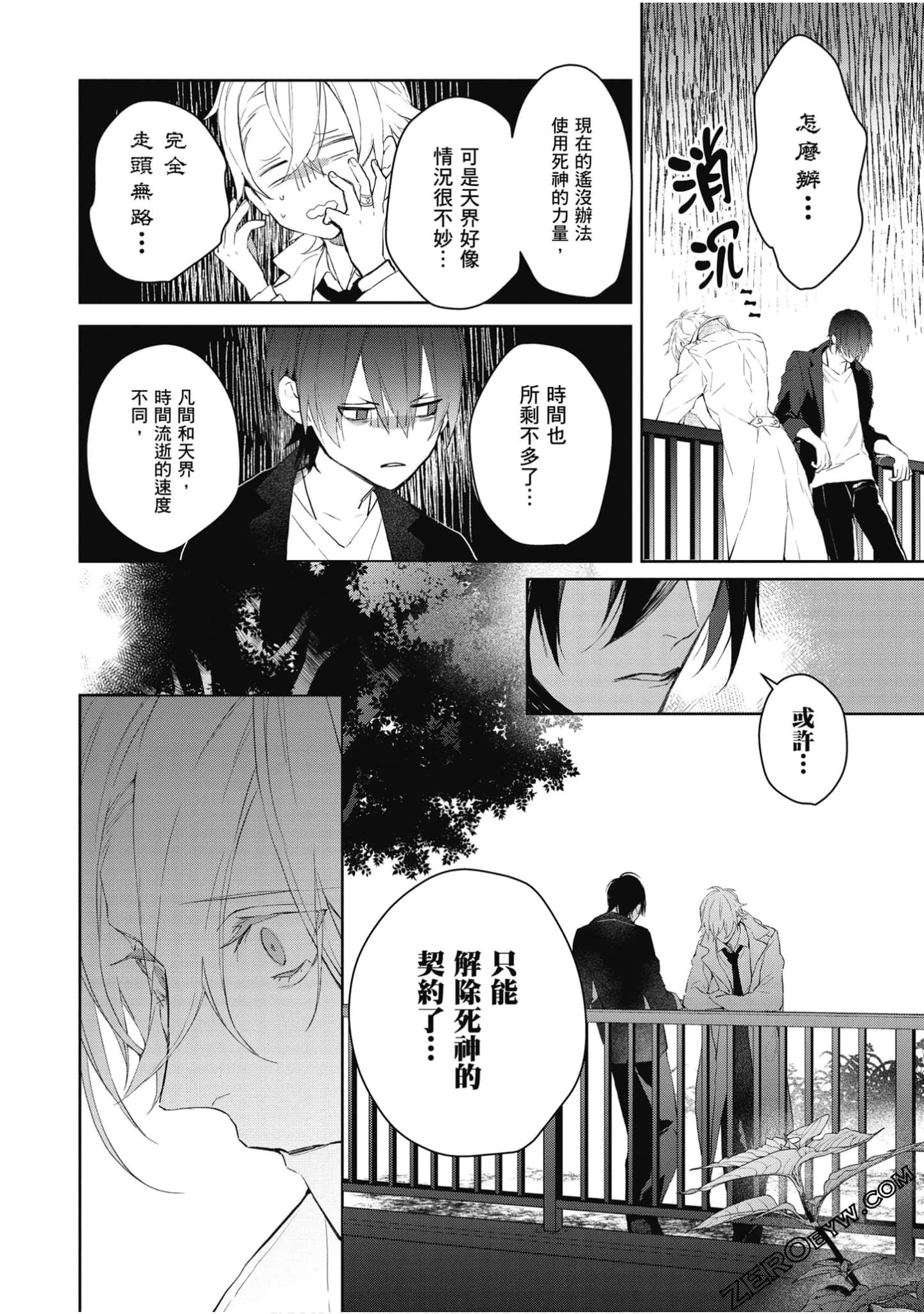 Page 113