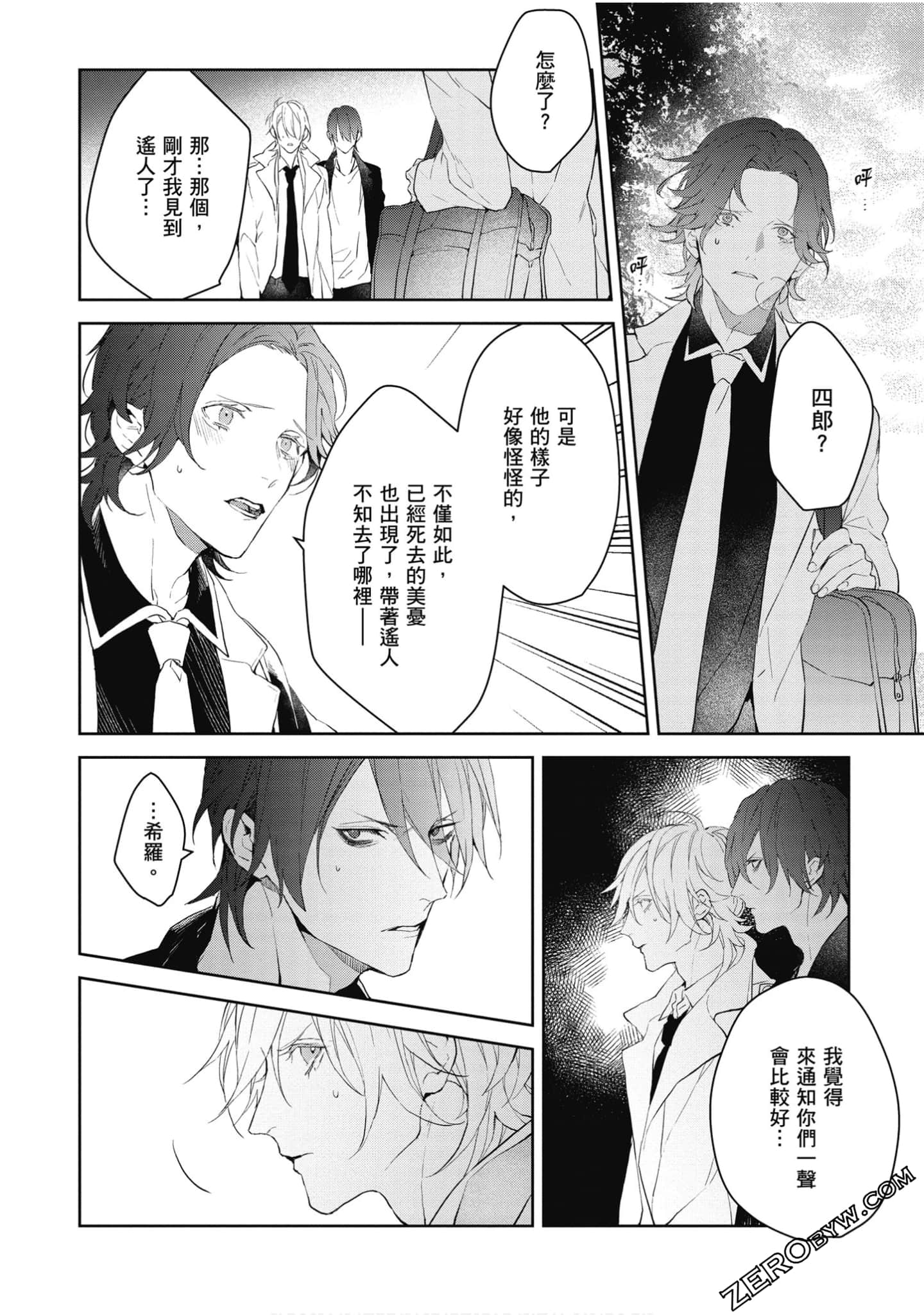 Page 115