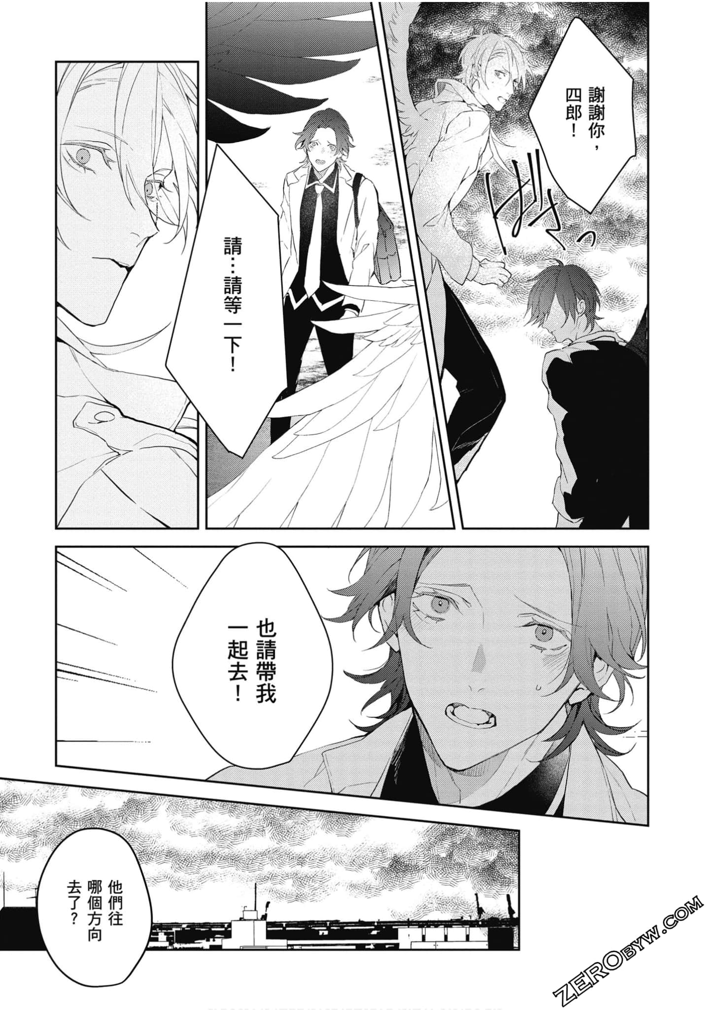 Page 116
