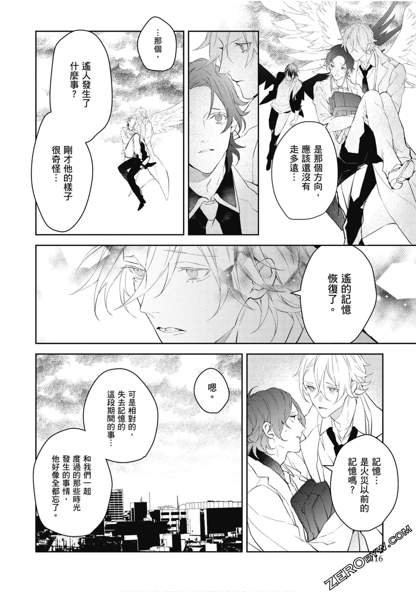 Page 117