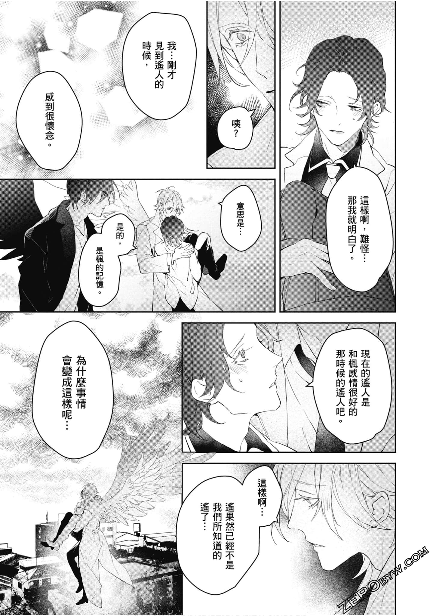 Page 118