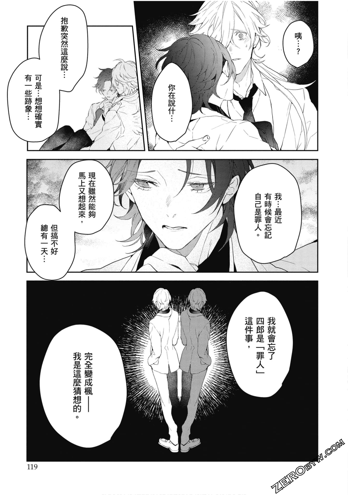 Page 120