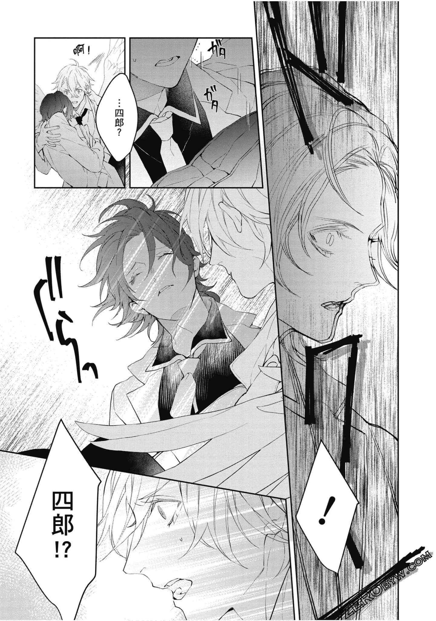 Page 122