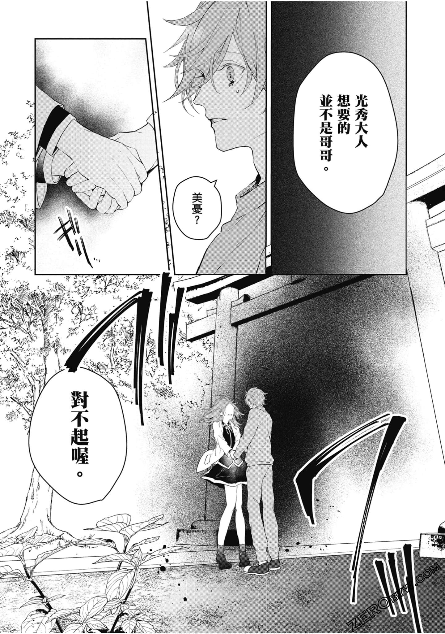 Page 124