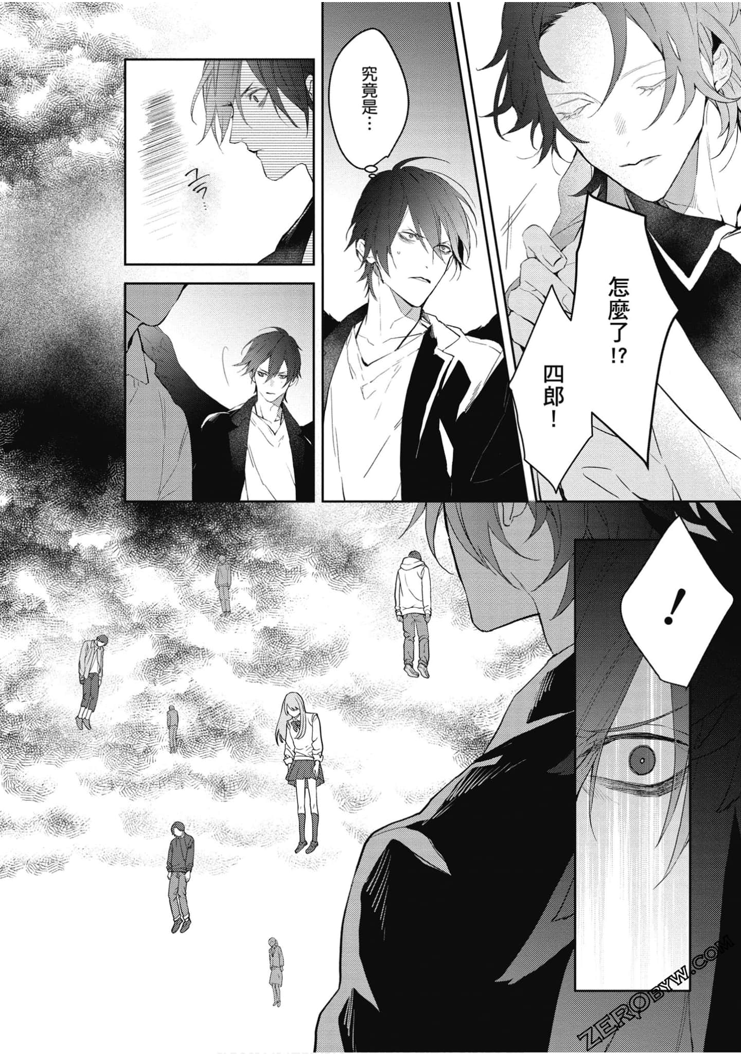 Page 125